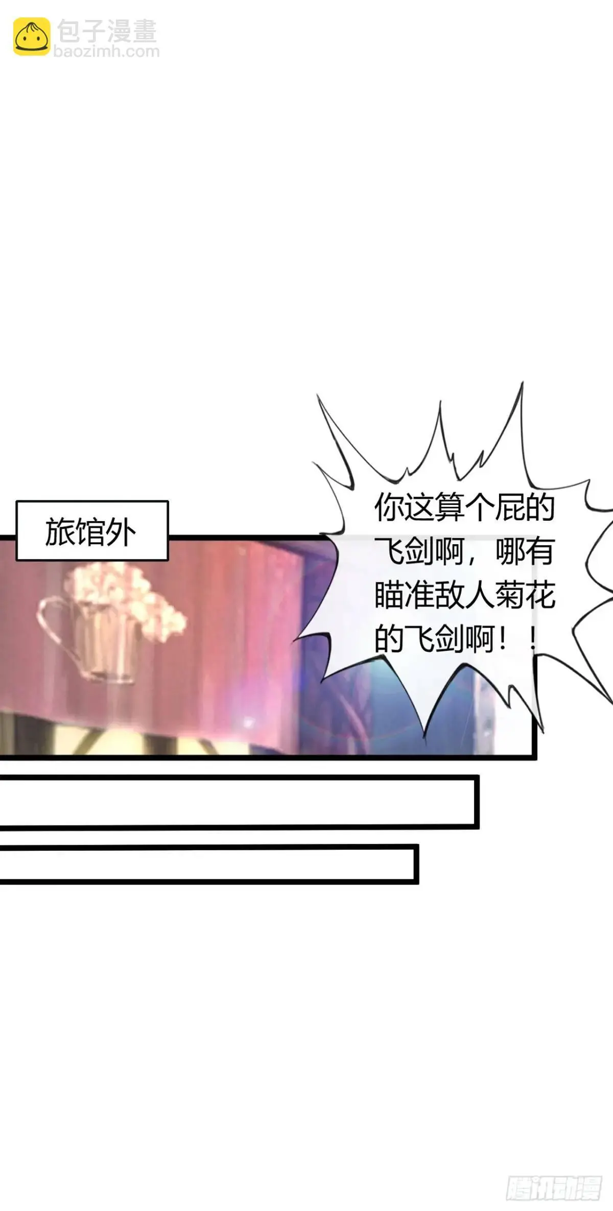 巨人李克46