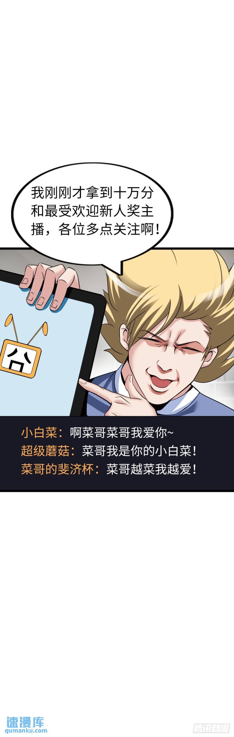 圣衣附生18