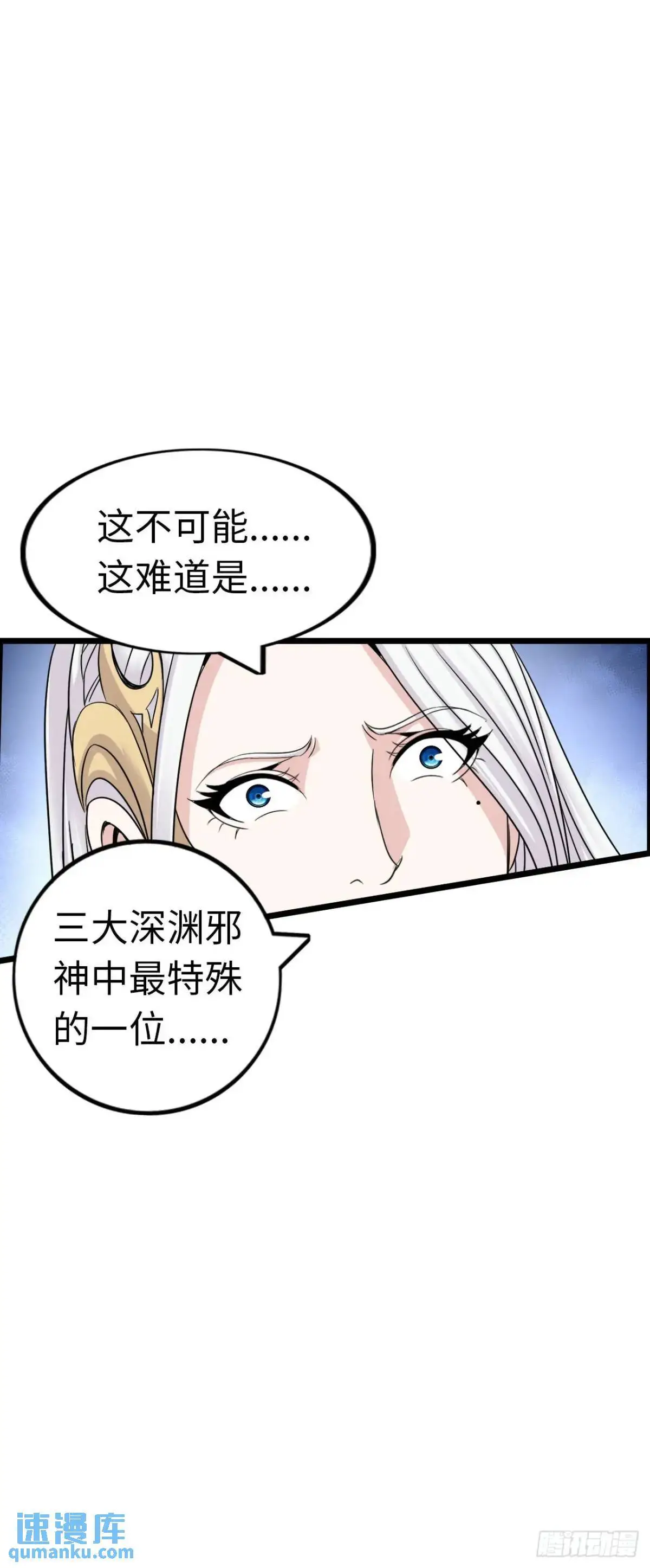 阴谋显现20