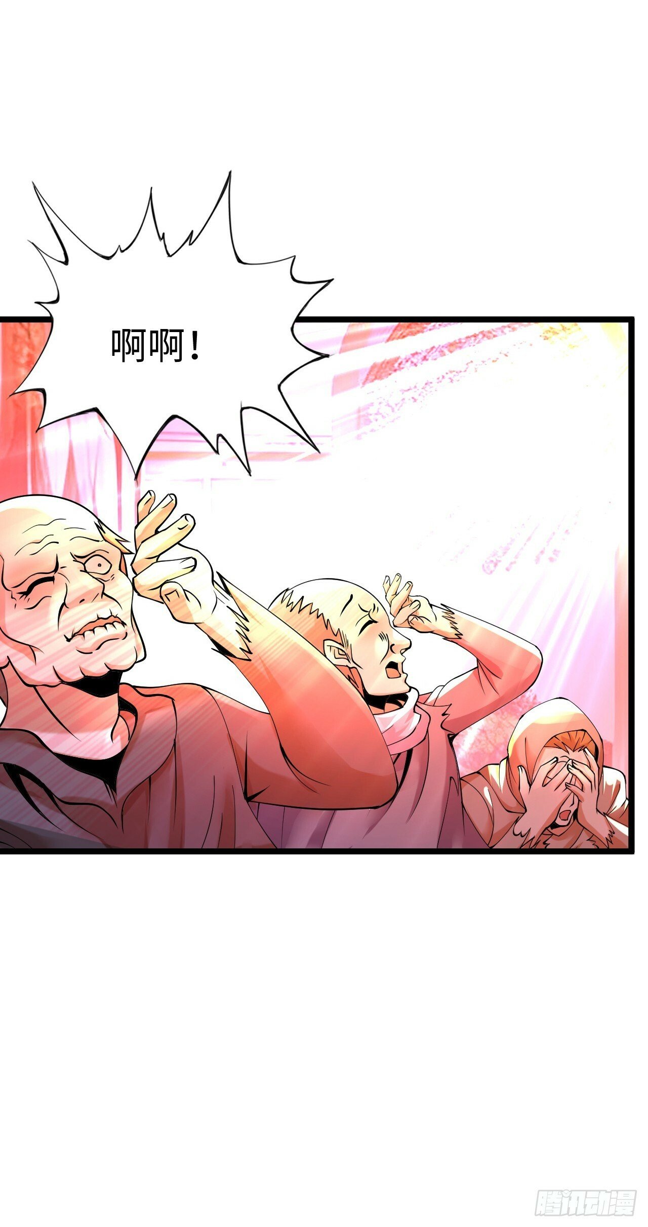 激战！恶魔身现~4