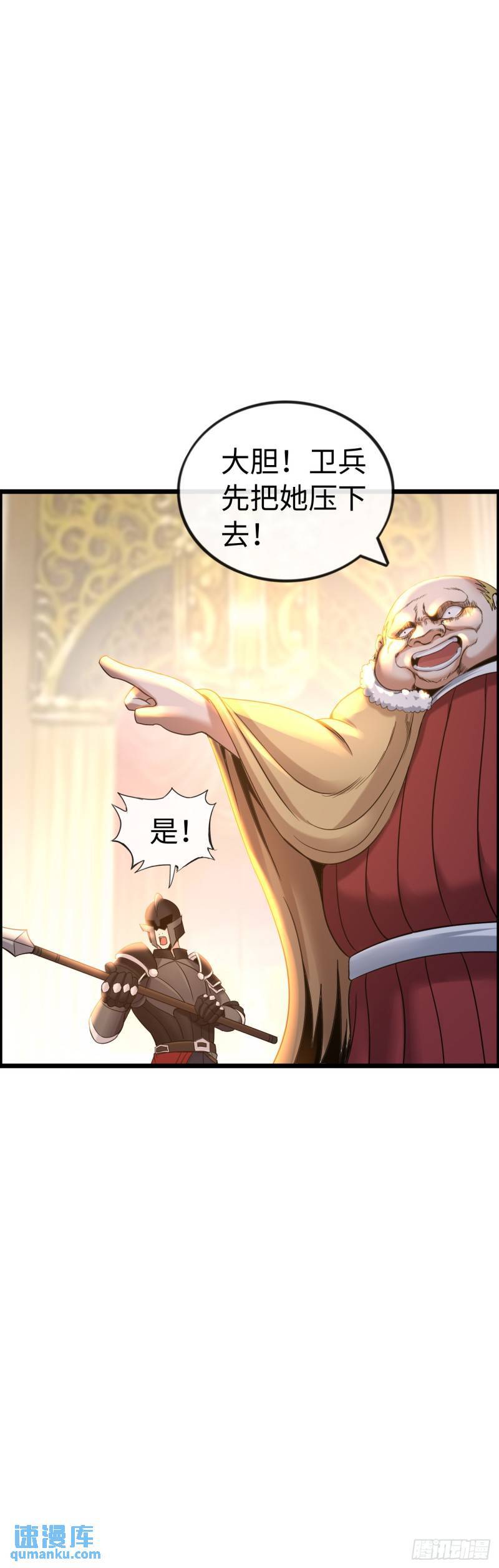 处刑修女9