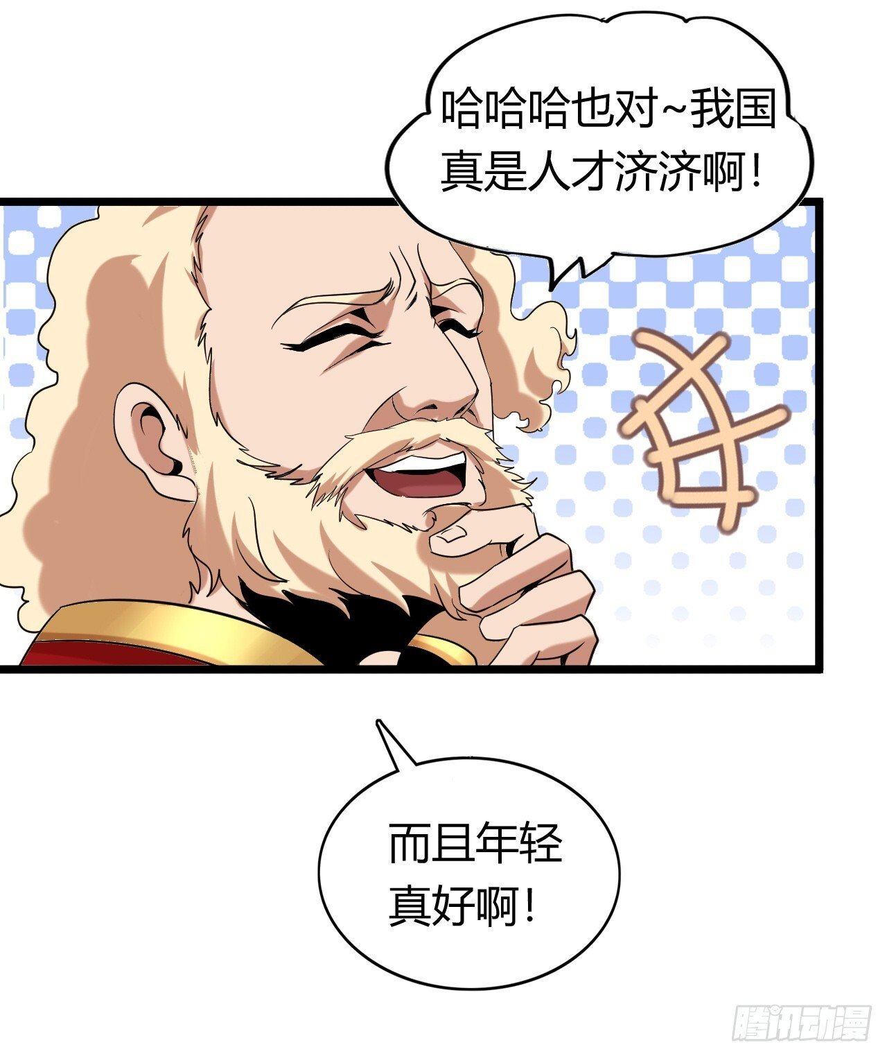 国王陛下41