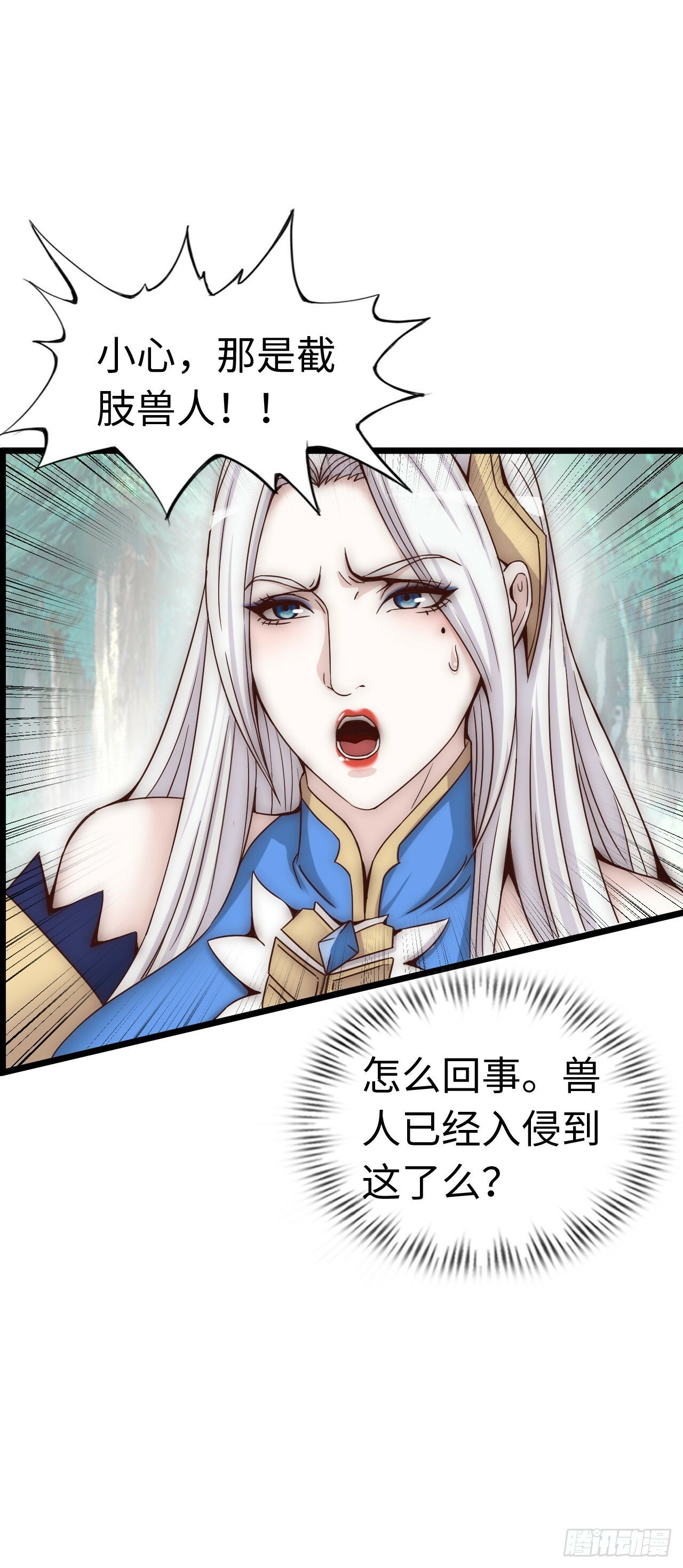 孙狼23
