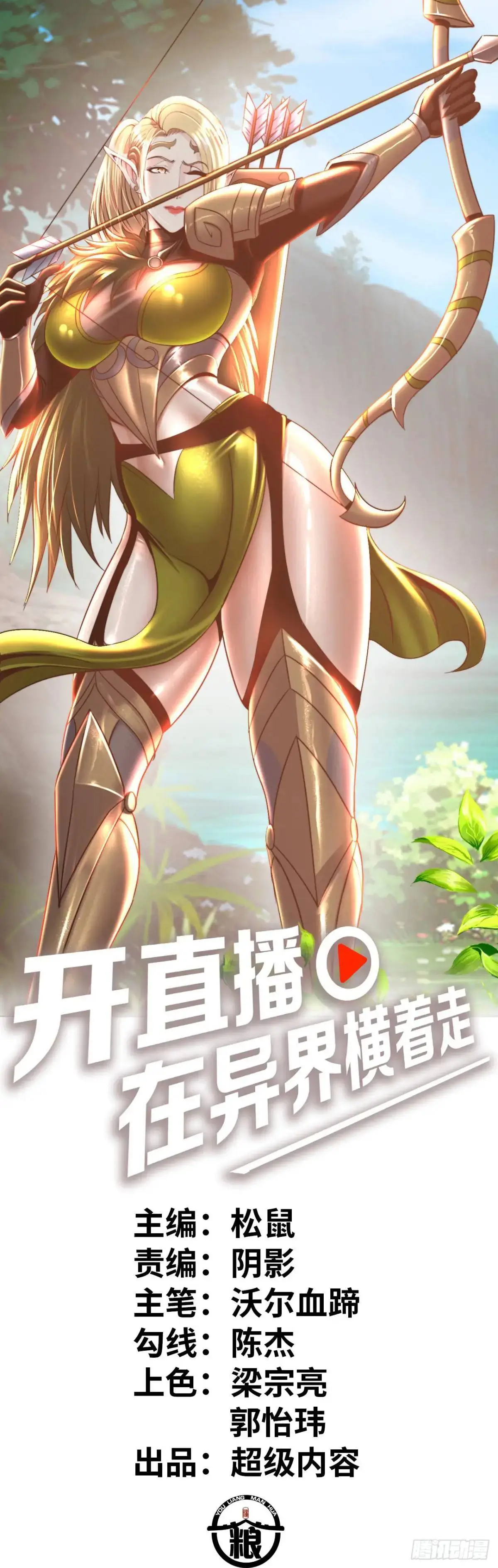 吃喝0