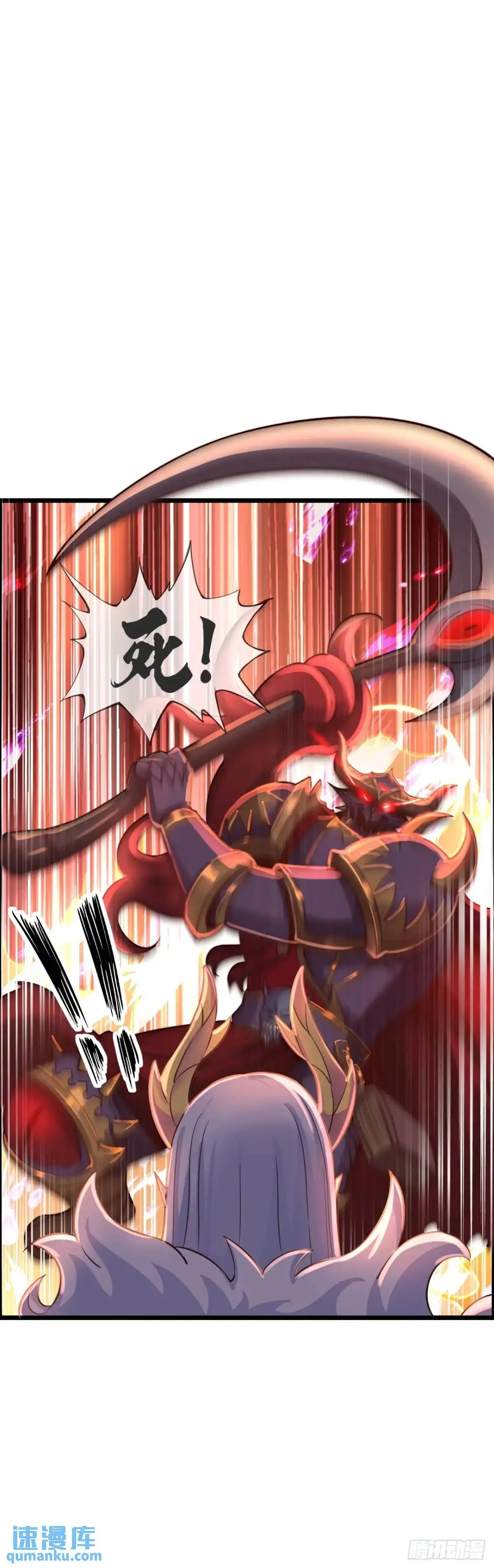 斩杀16