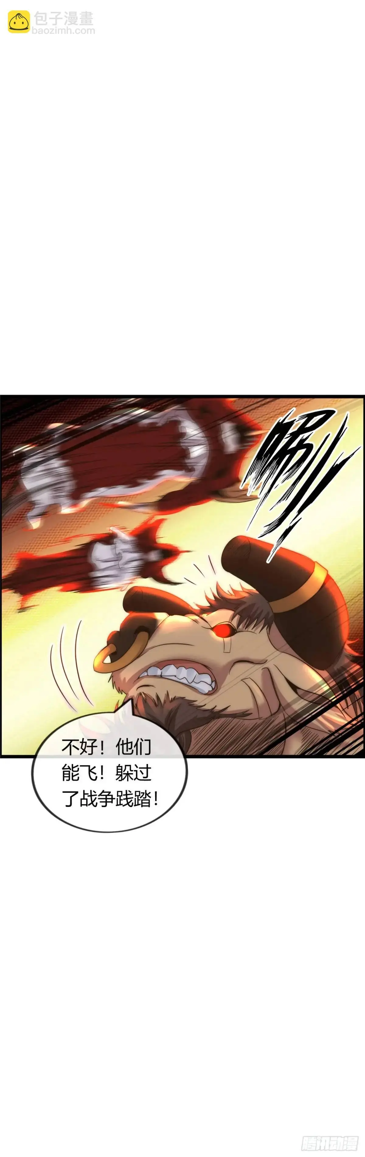 反攻24
