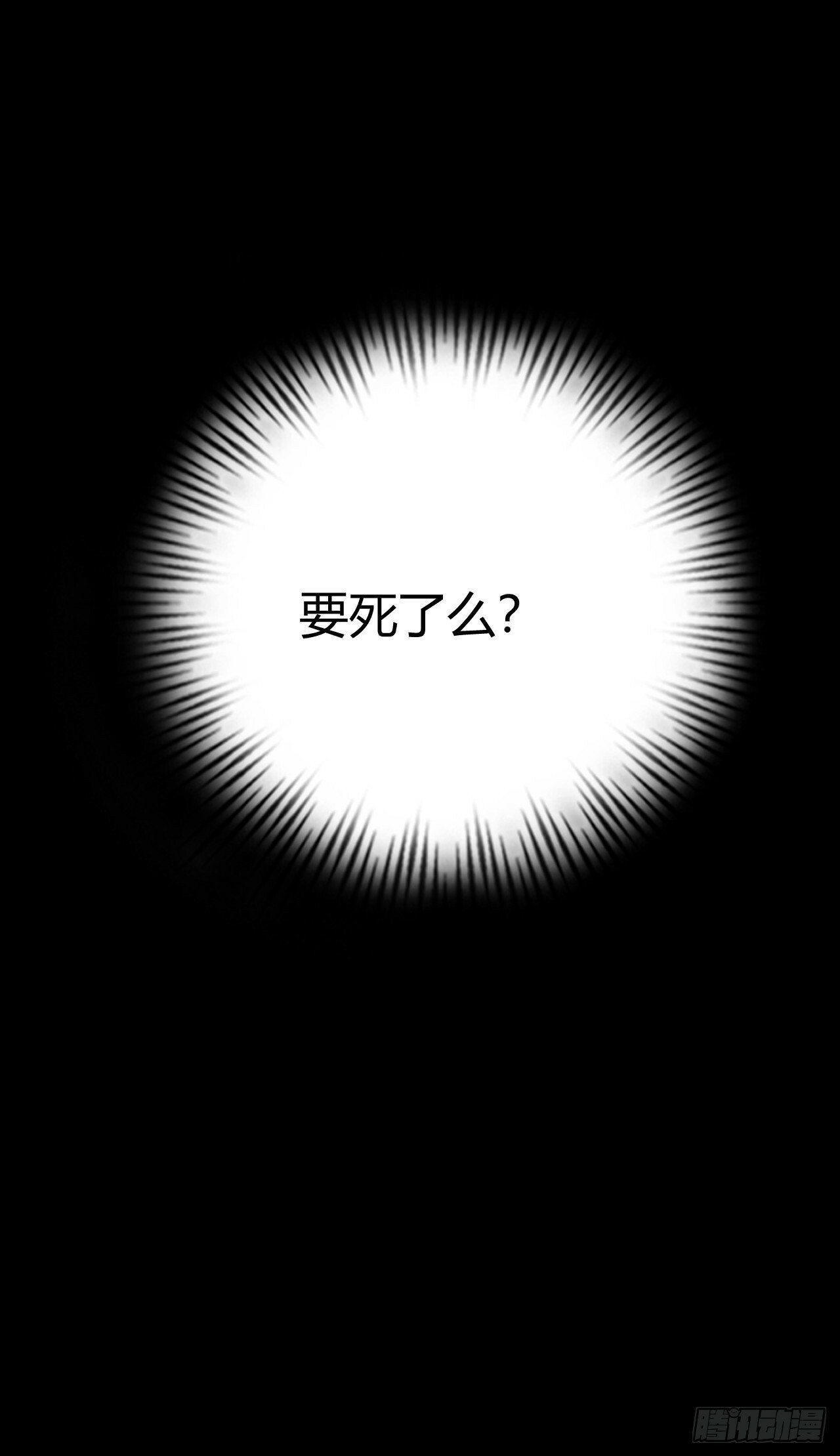 这茶壶有世界树的气息14