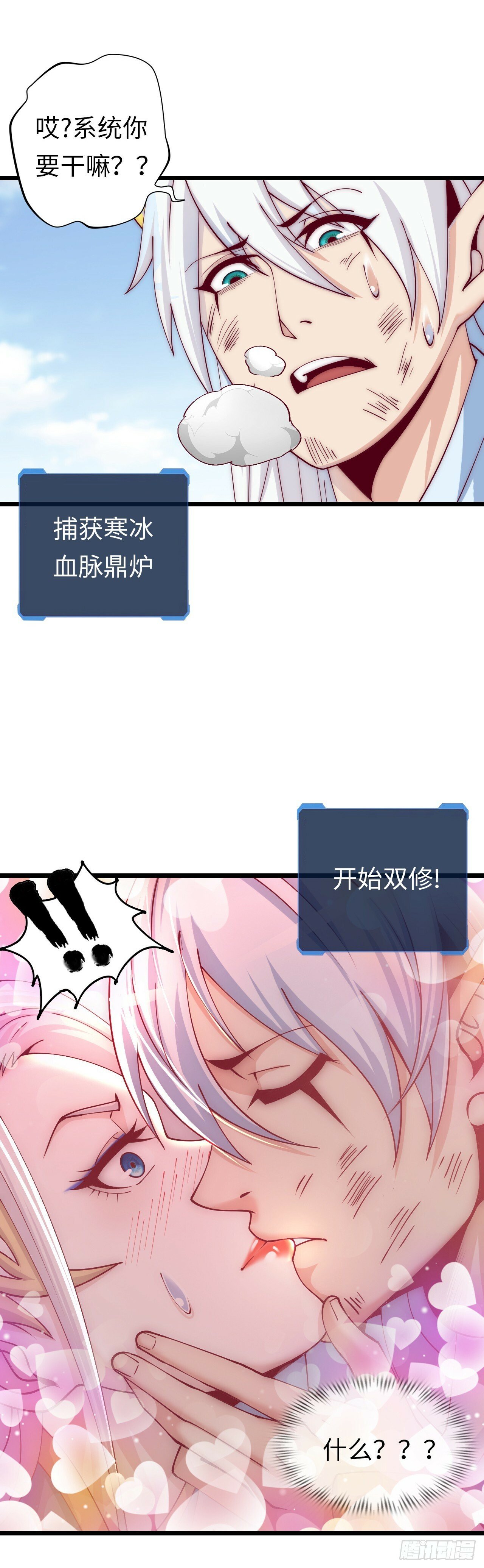 补魔升级11