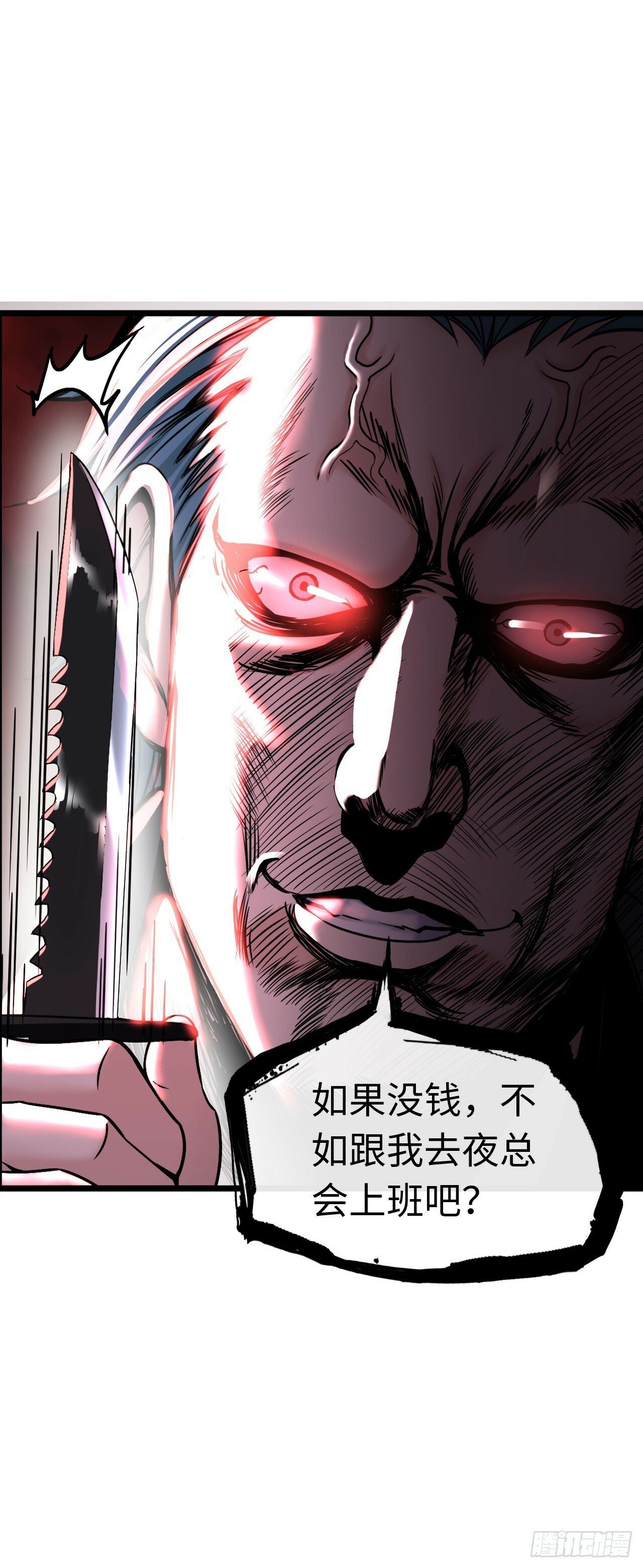 圣母逃跑2