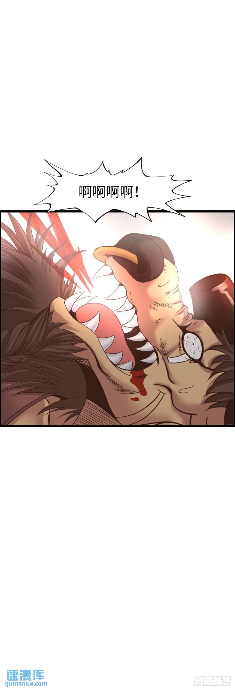 同道中人32