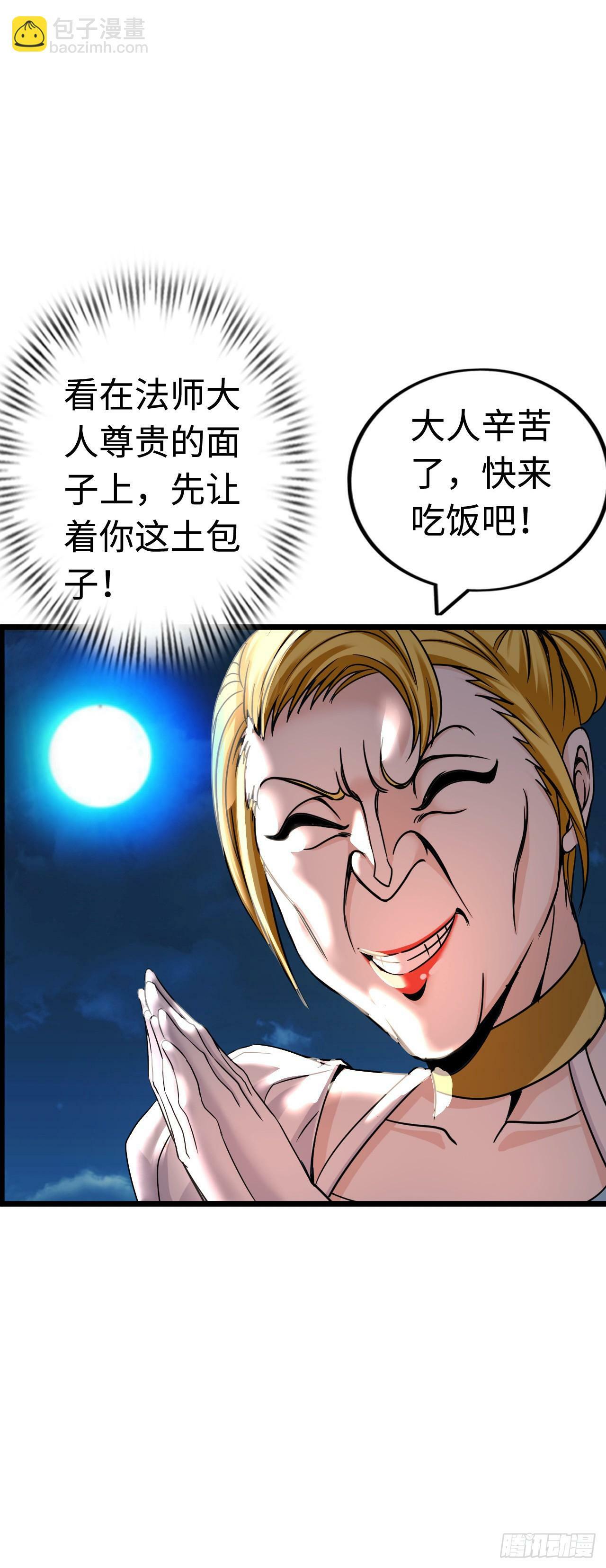 这茶壶有世界树的气息19