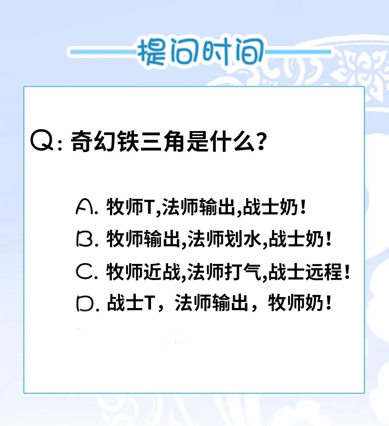 失心骑士44