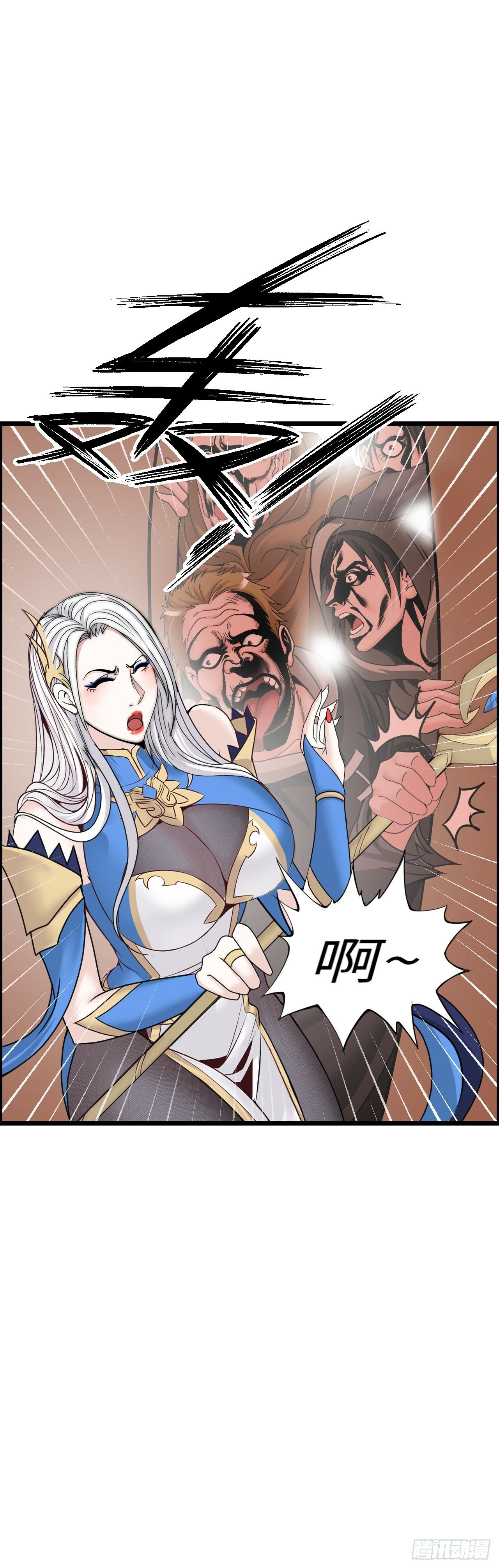 激战！恶魔身现~18