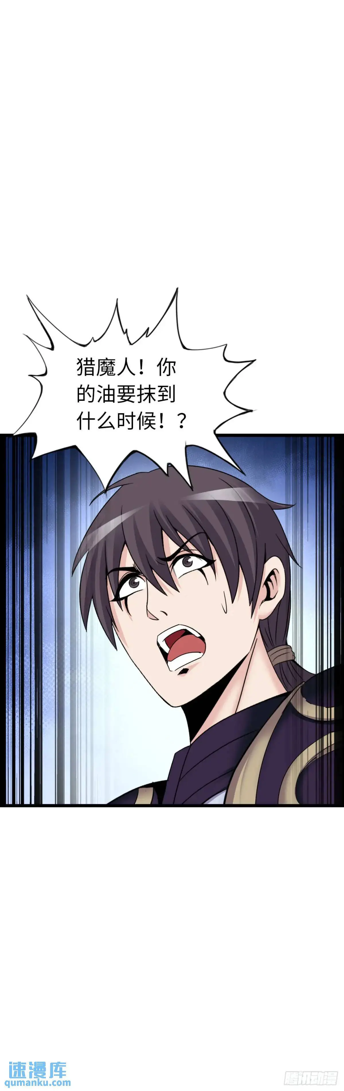 反攻26