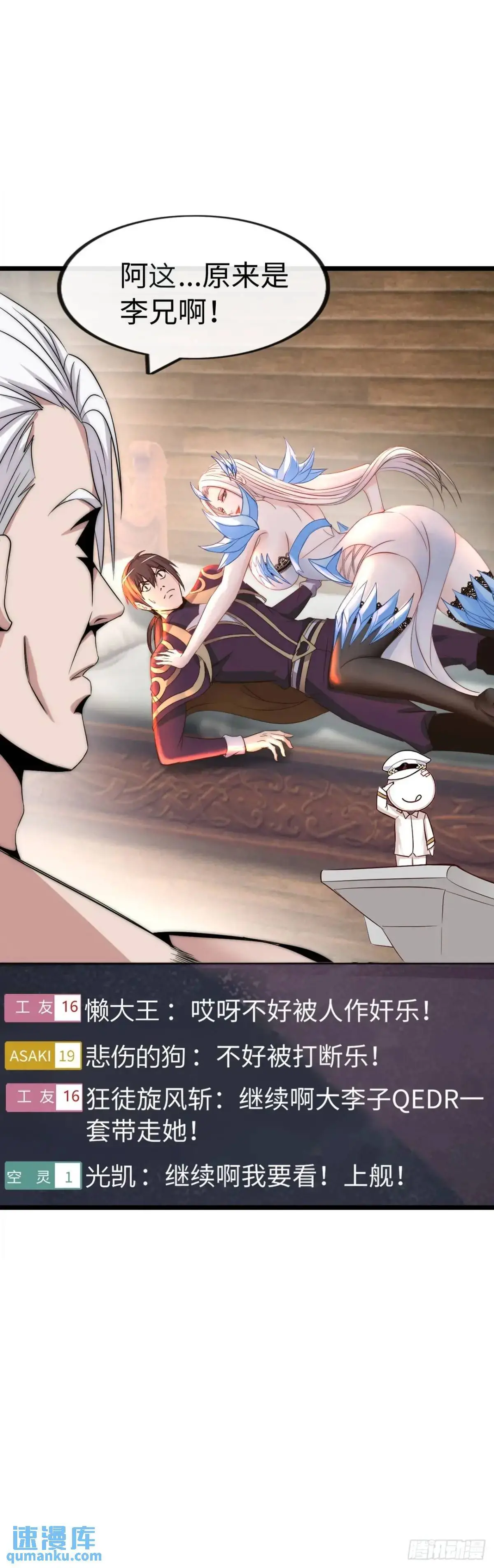 巨人李克6