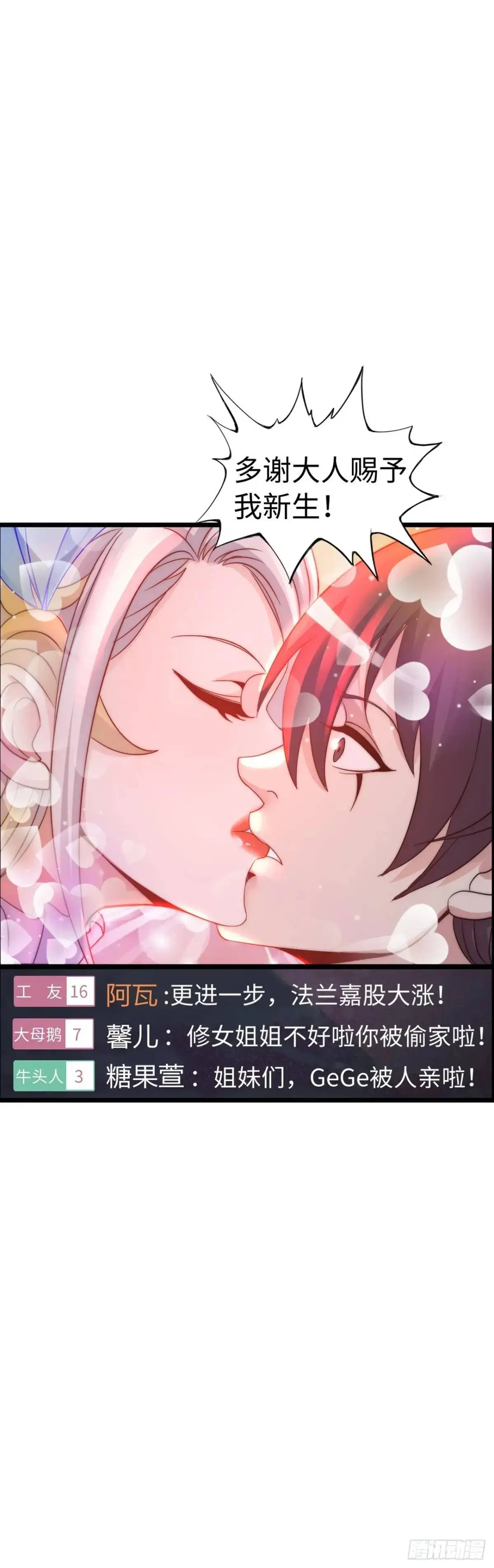 直播48