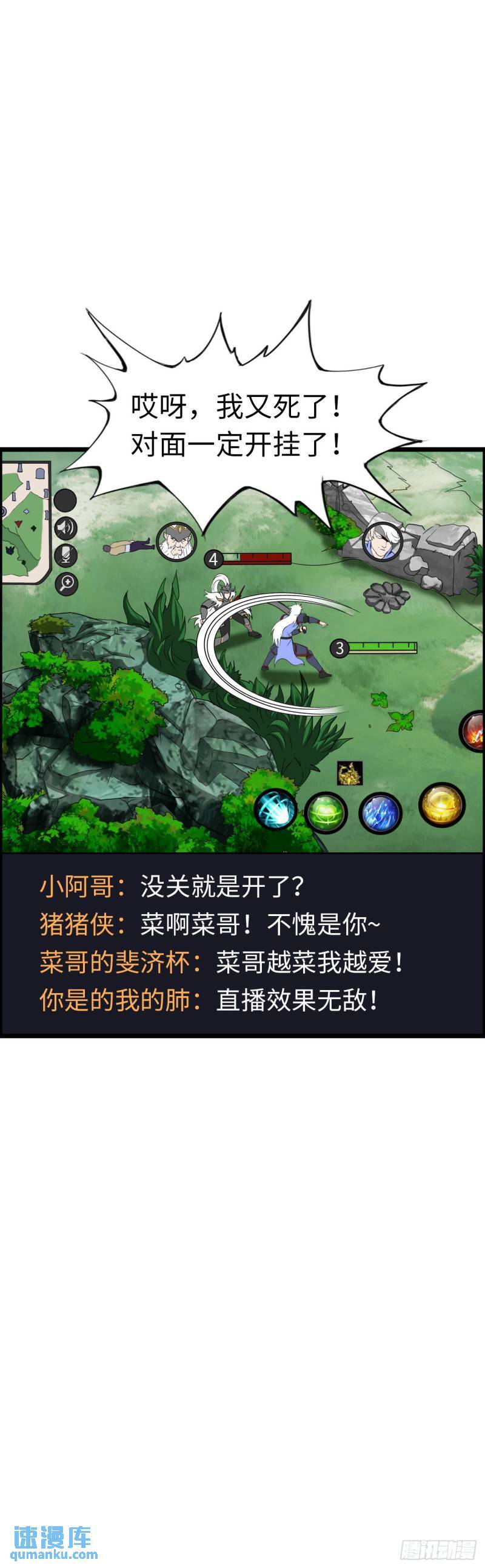 圣衣附生19