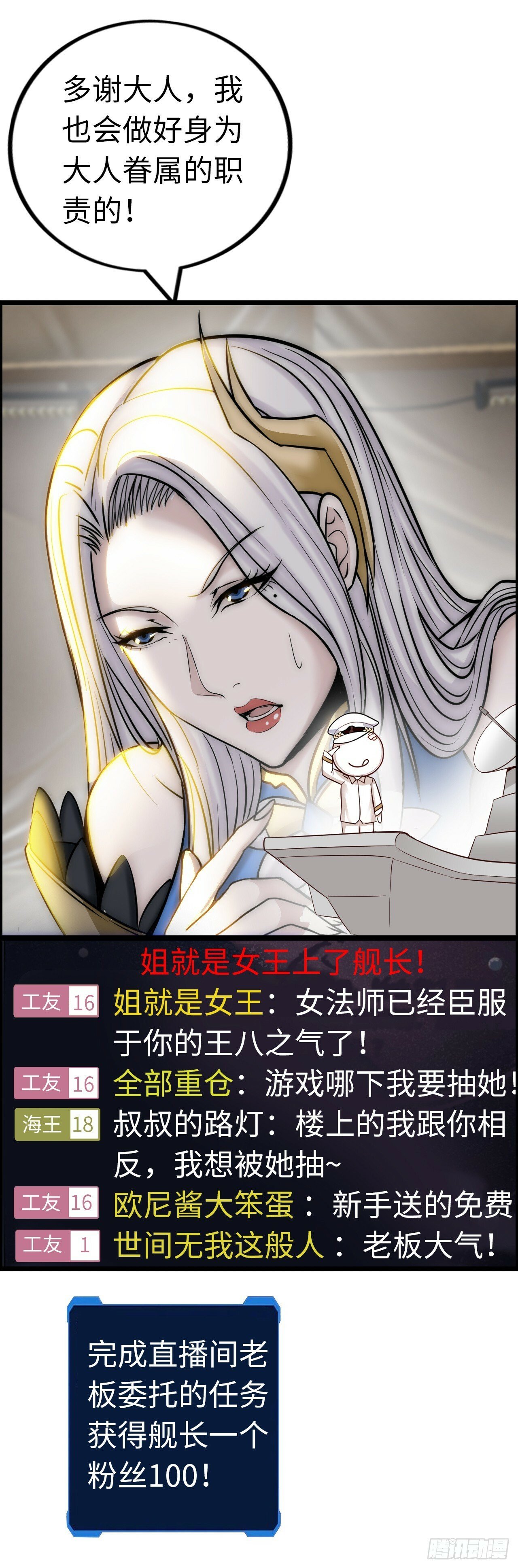 撒豆成兵13