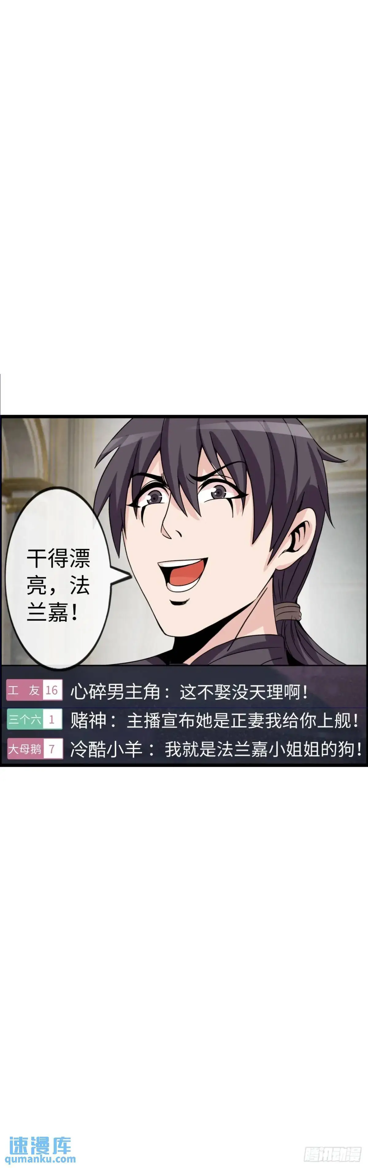 封魔法阵27