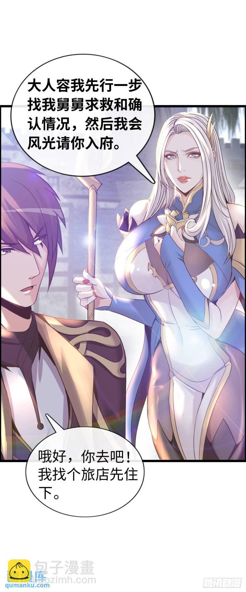 入城13