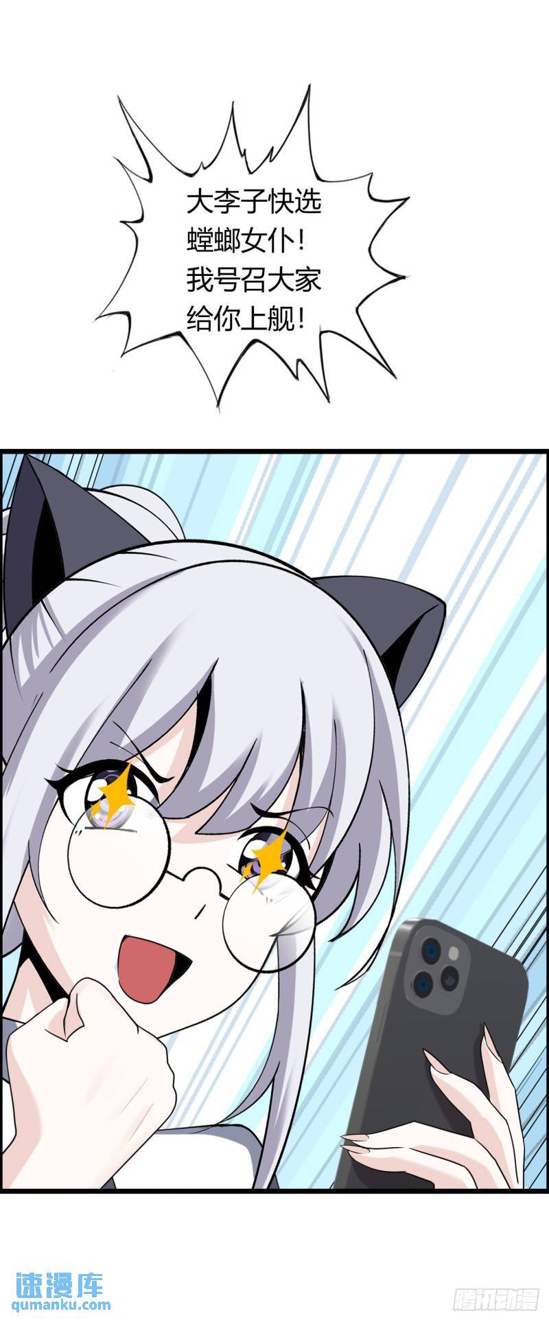入城38