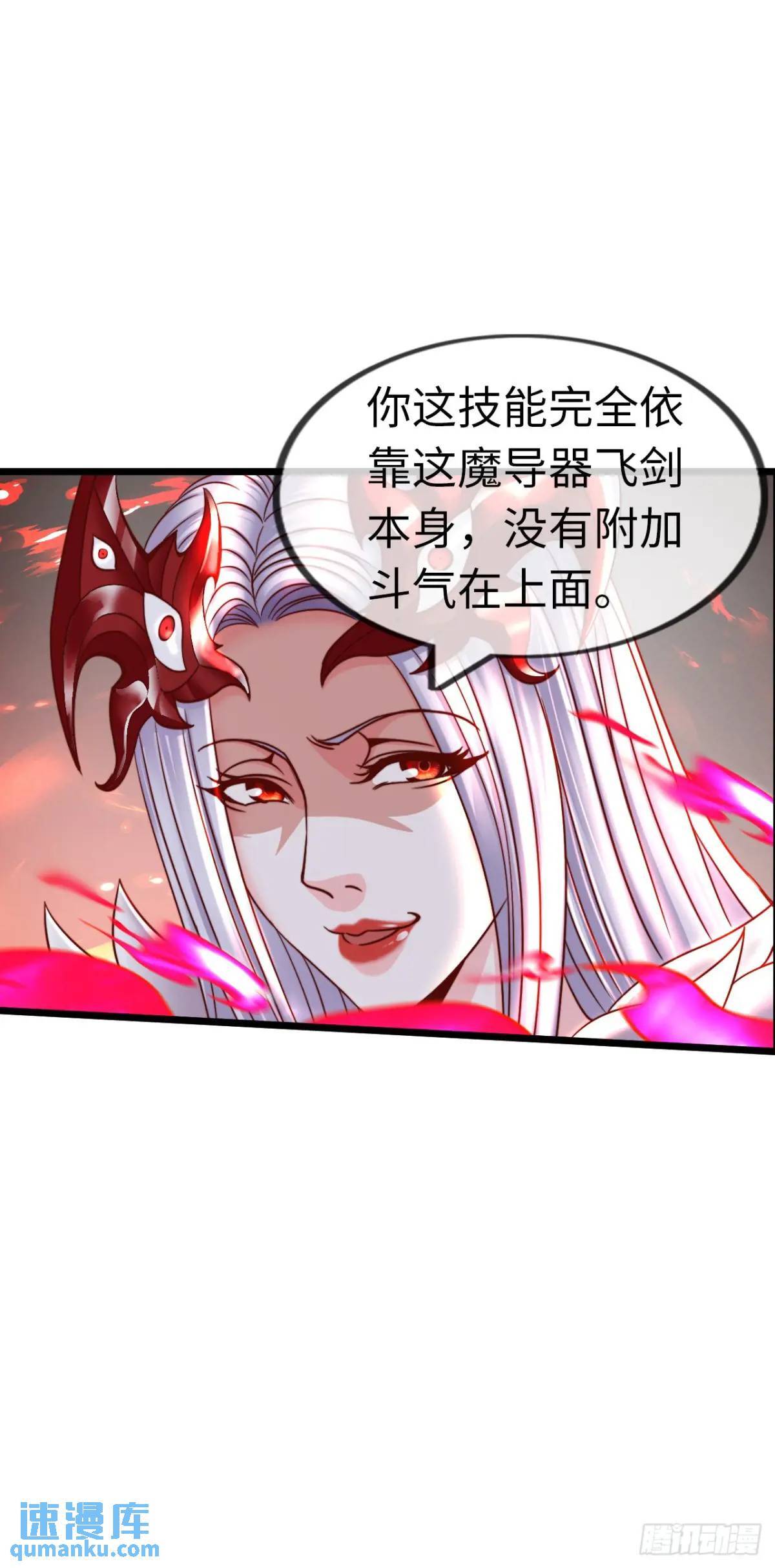 修女主播2