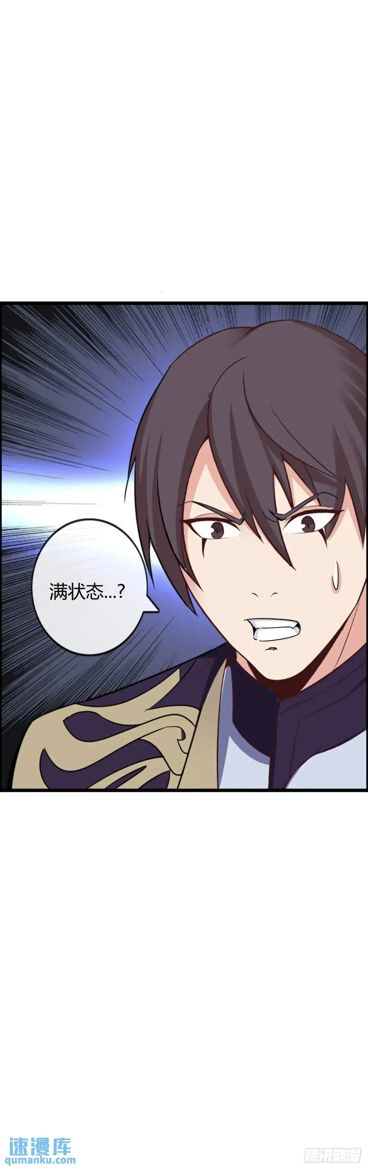 吃喝33