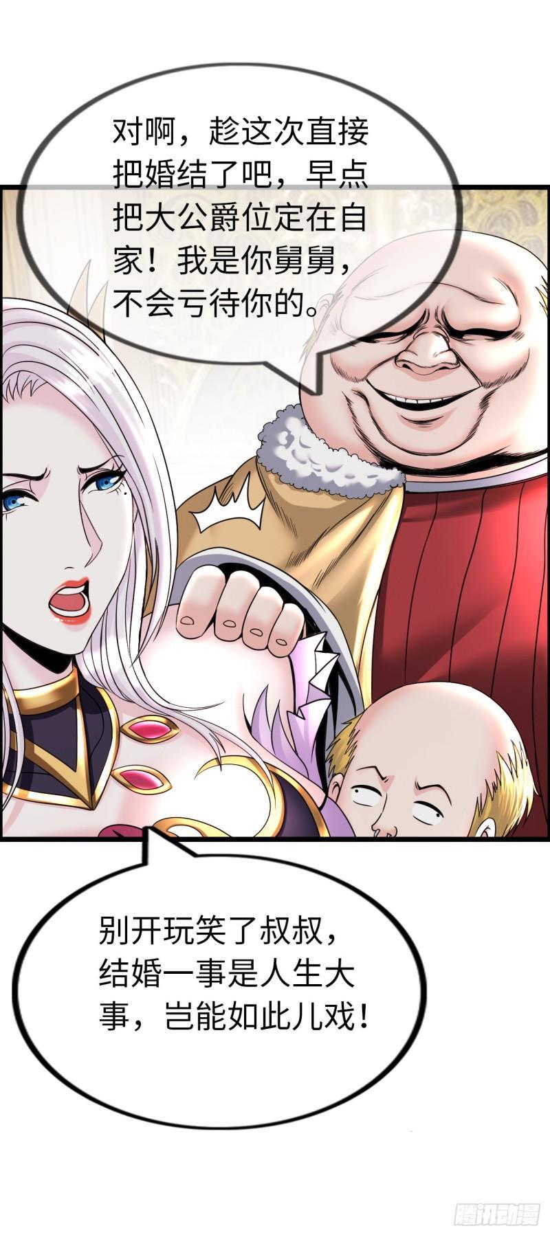处刑修女6