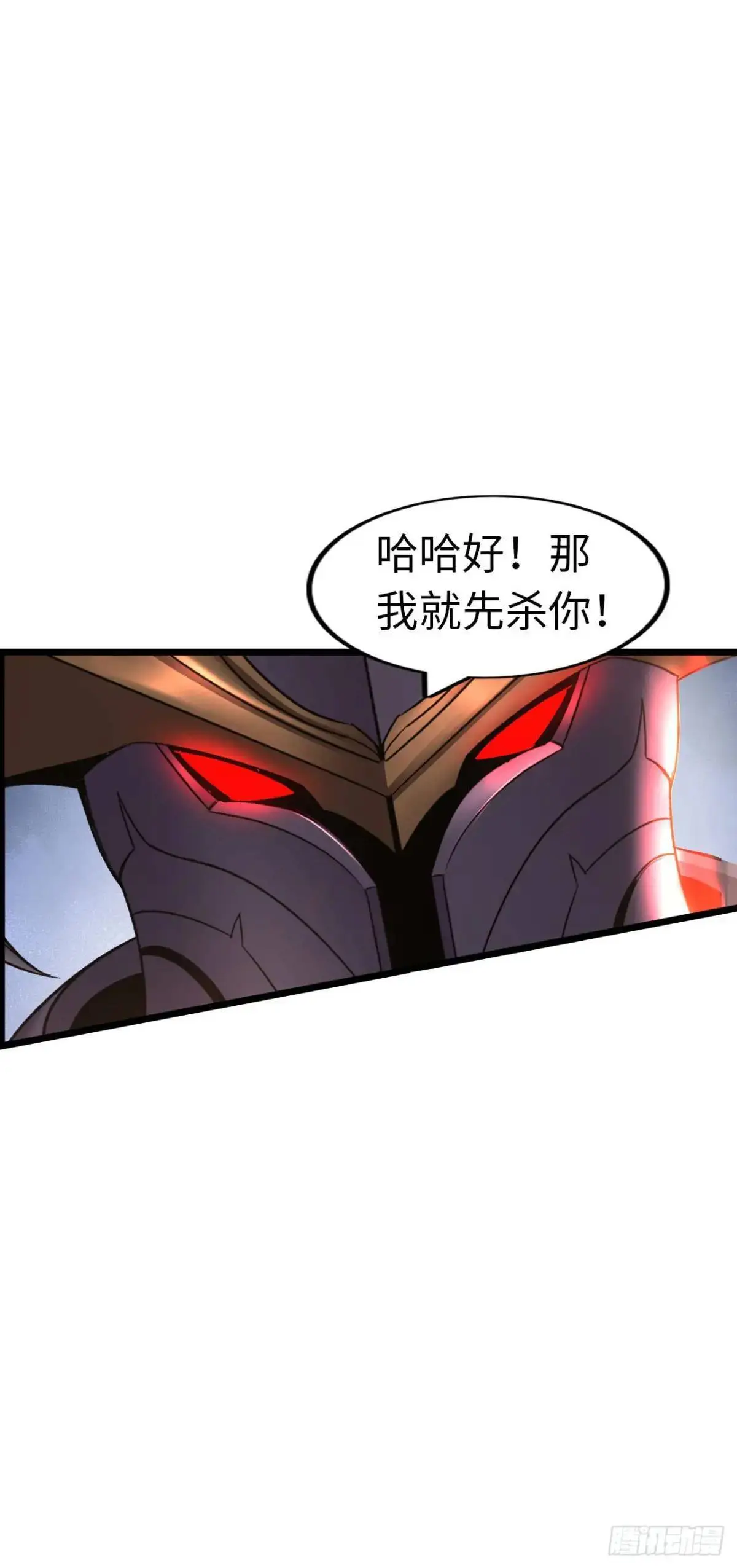 争斗开始32