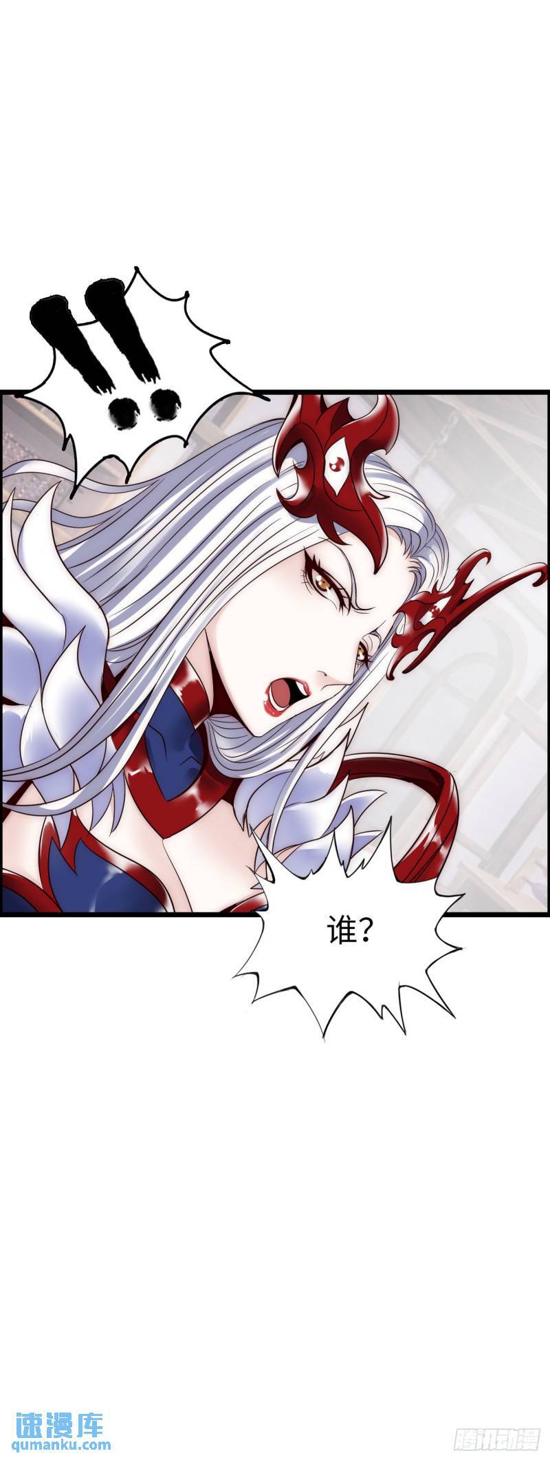 圣衣附生33
