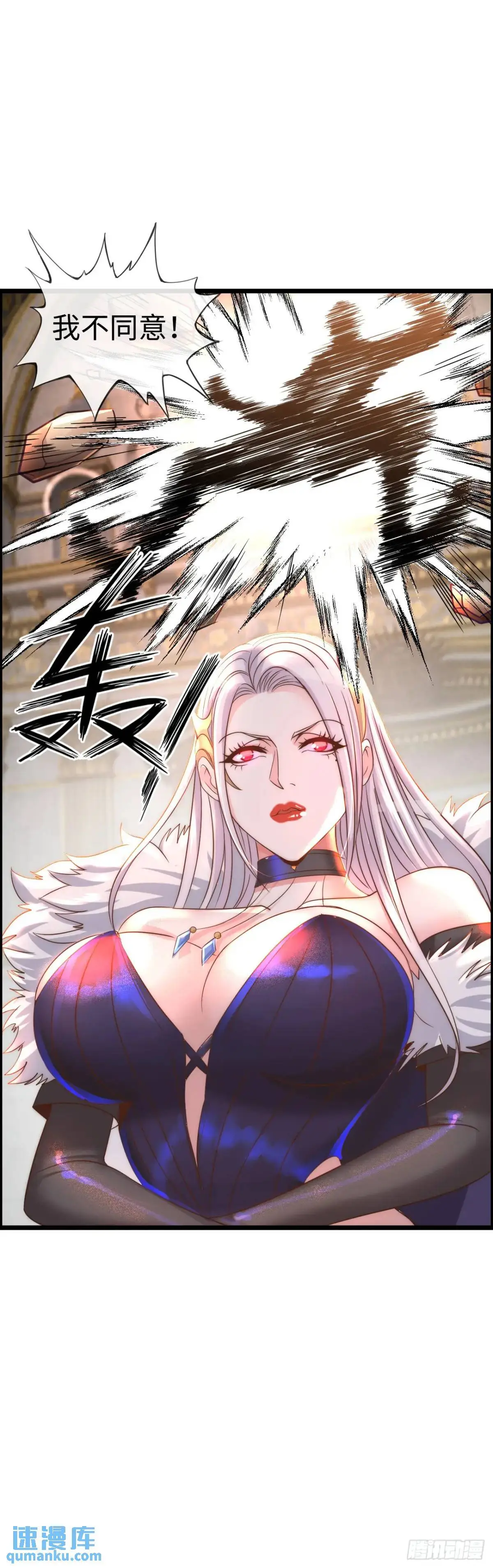 抢婚进行曲30