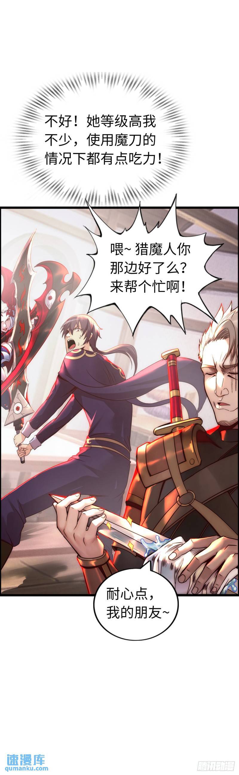 圣衣附生29