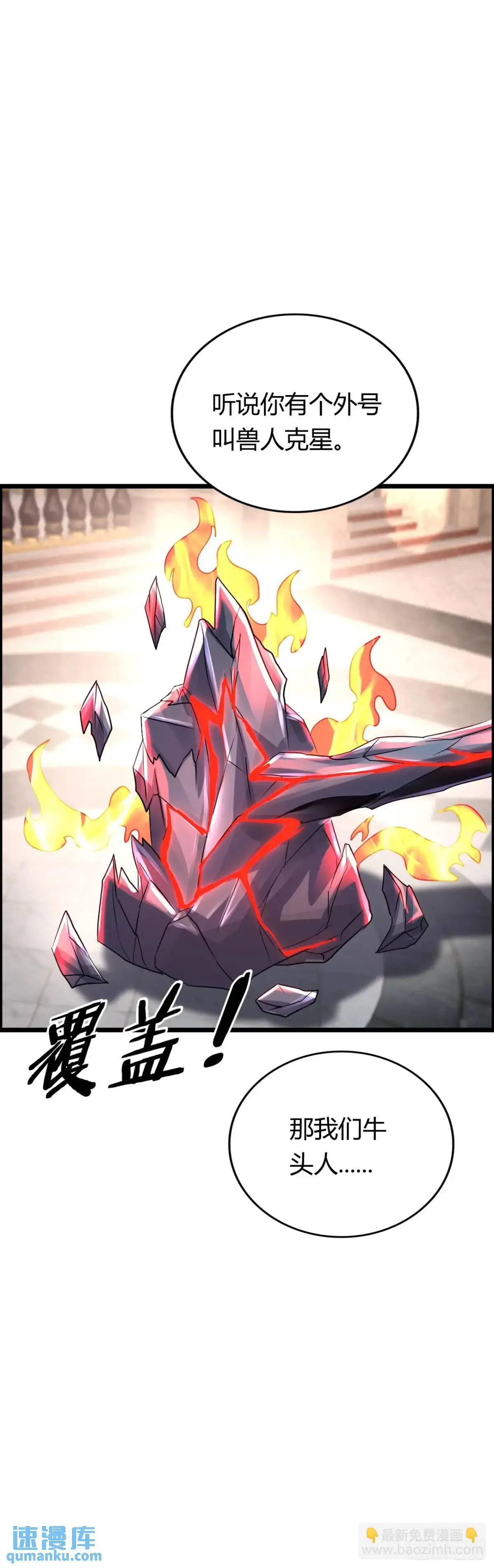 吃喝17