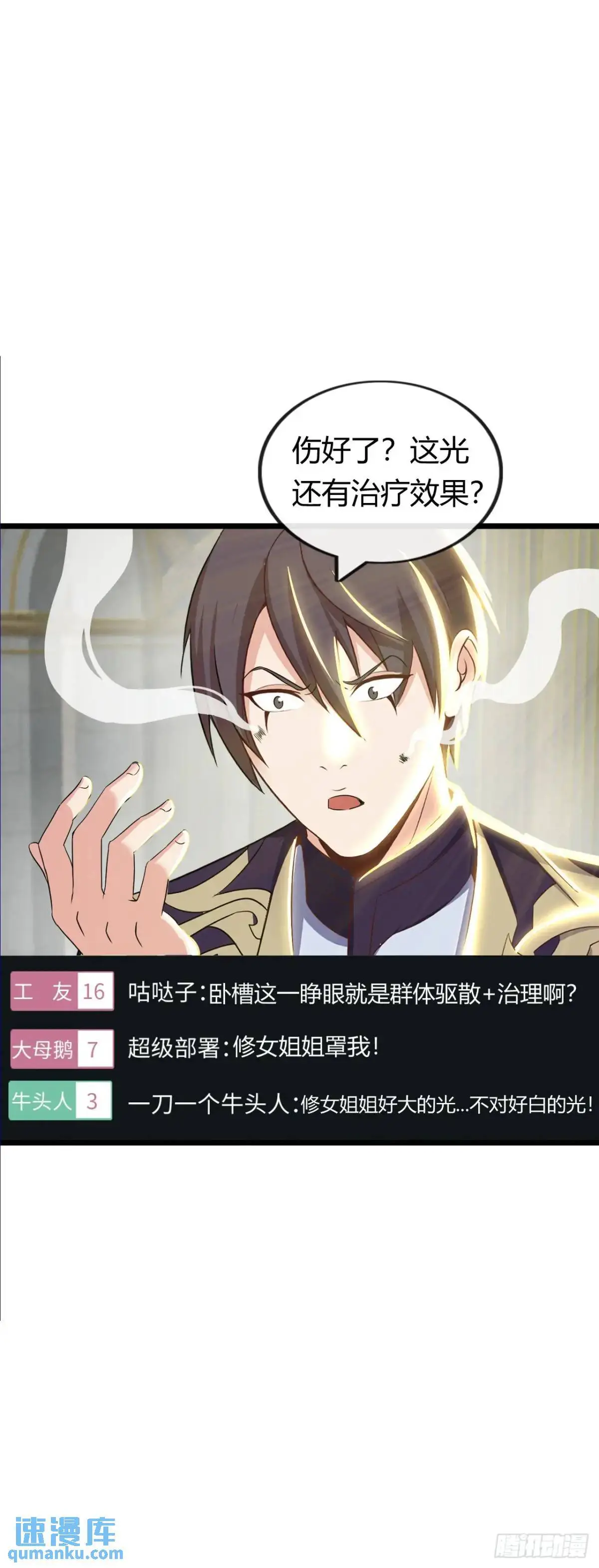 反攻17
