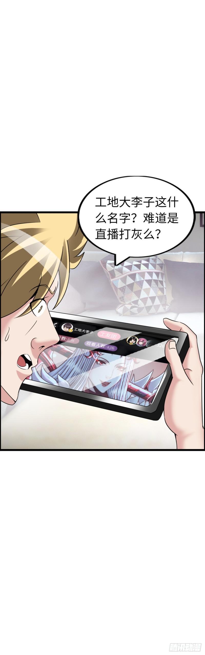 圣衣附生24