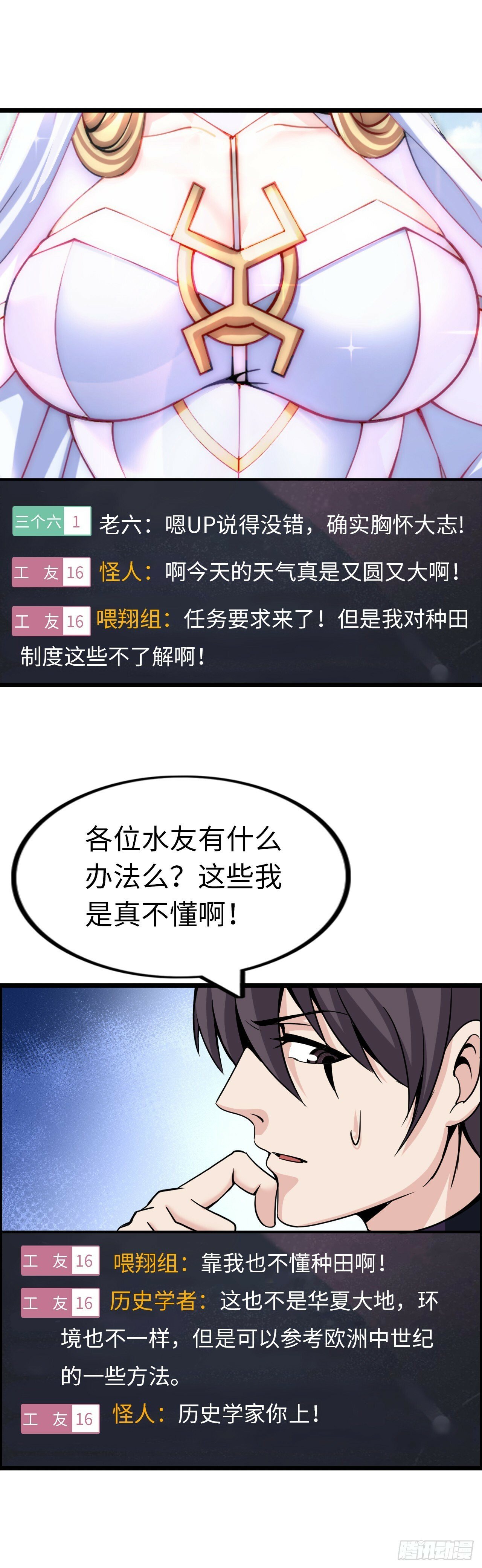 银眼圣母34