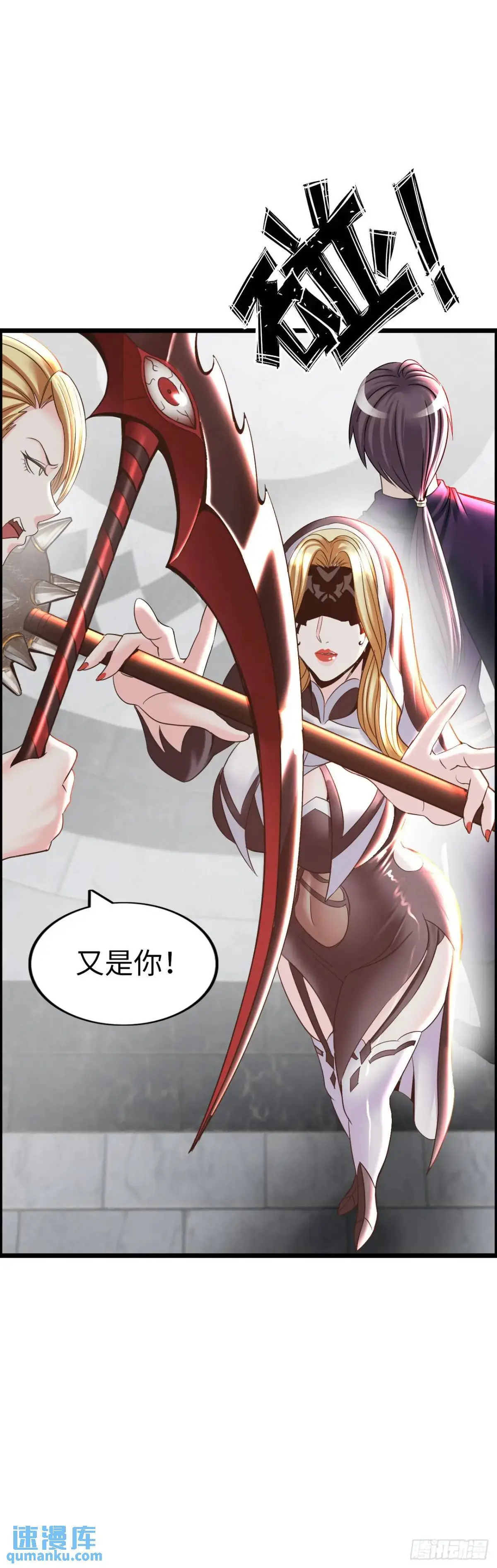 争斗开始7