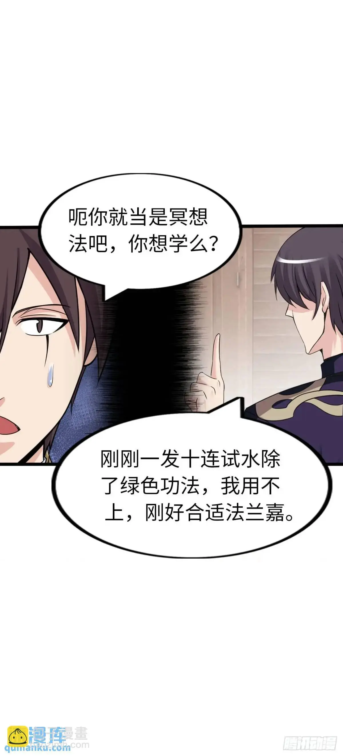 直播16