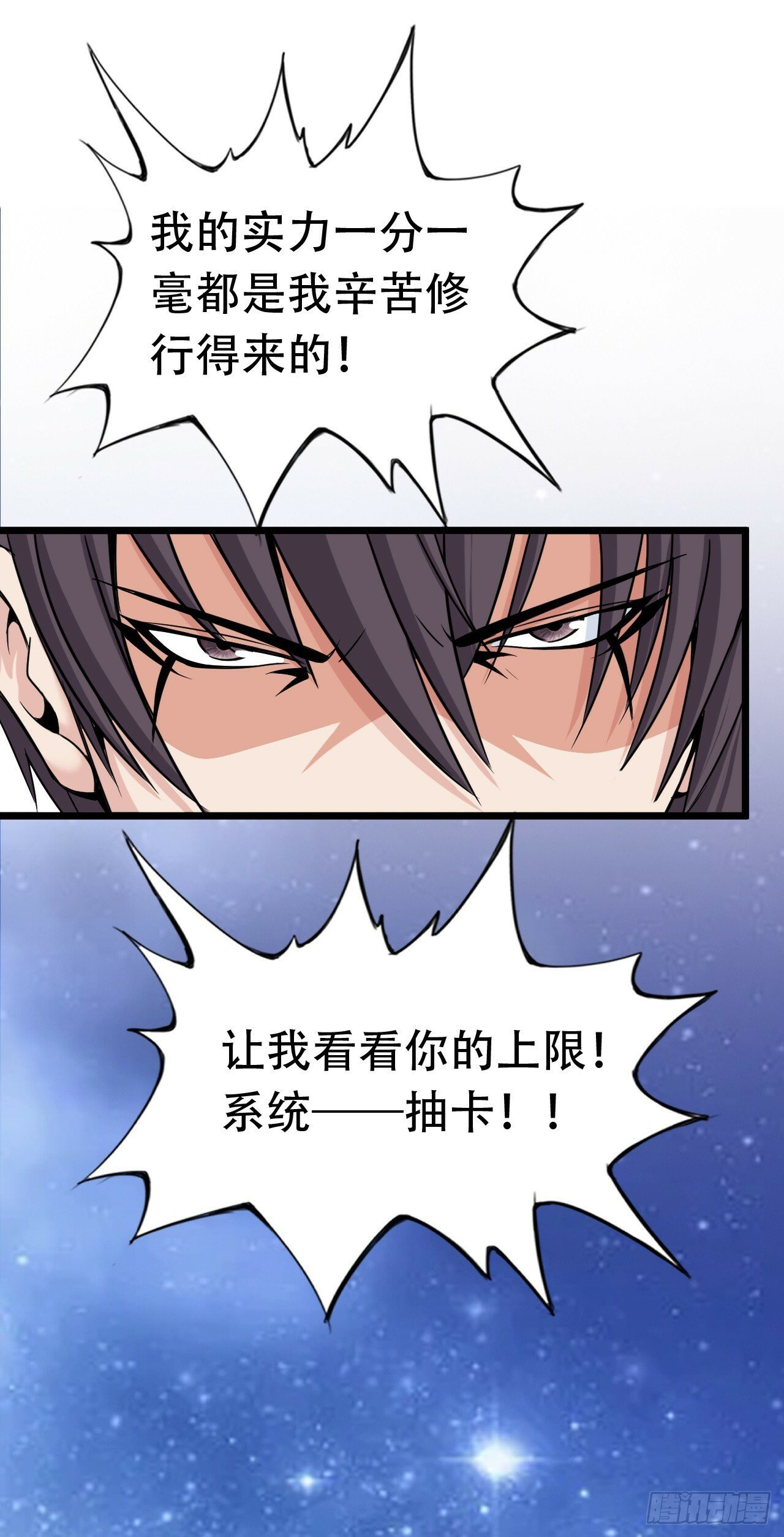 失心27