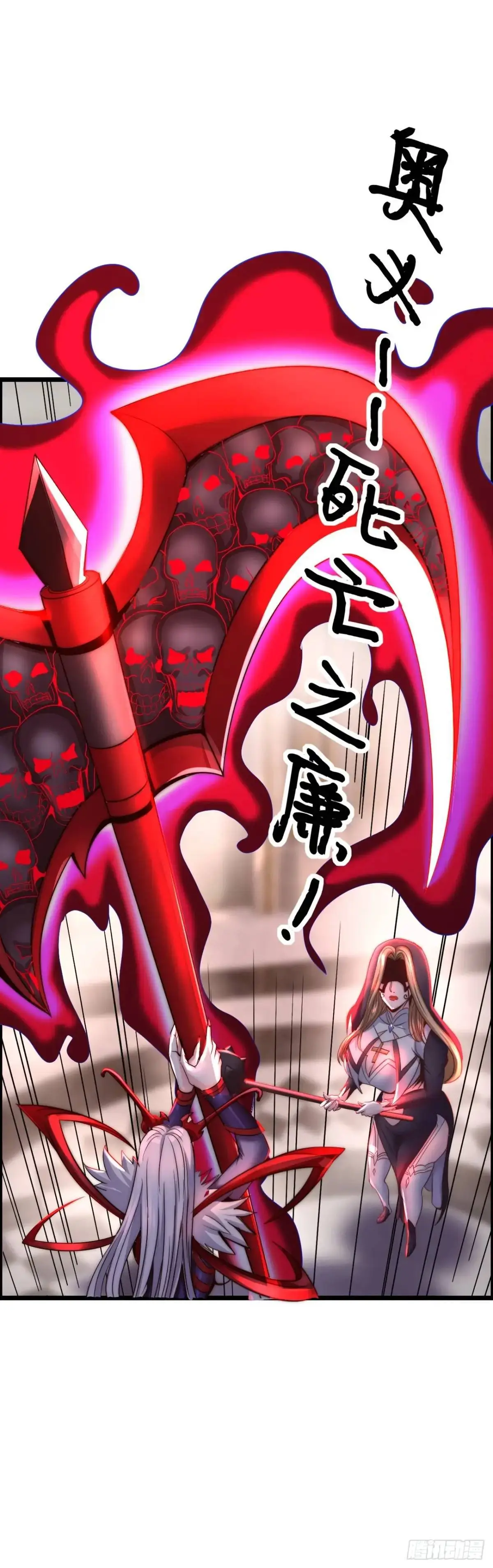 争斗开始16