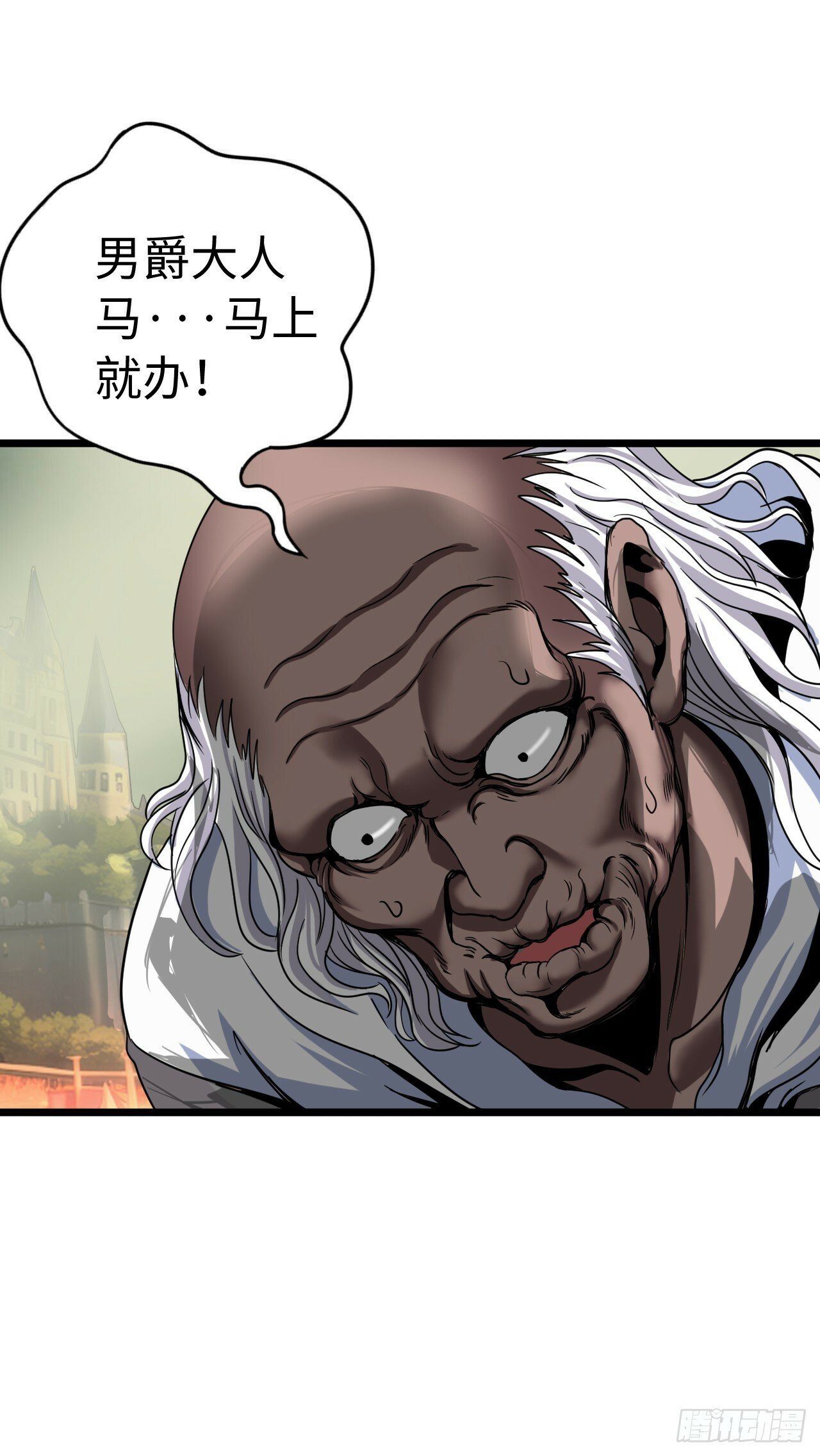 穿越者如何回到地球？5