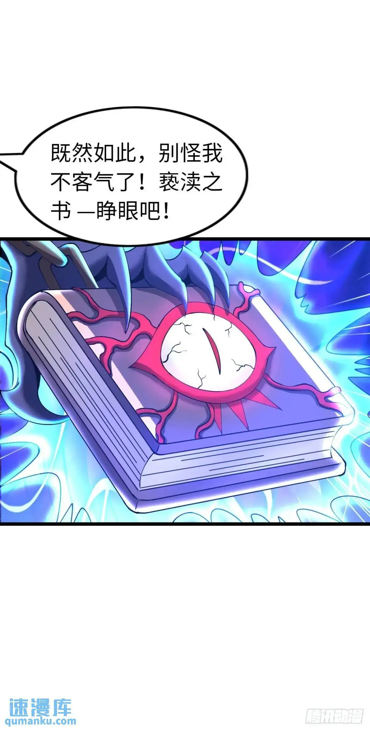 斩杀26