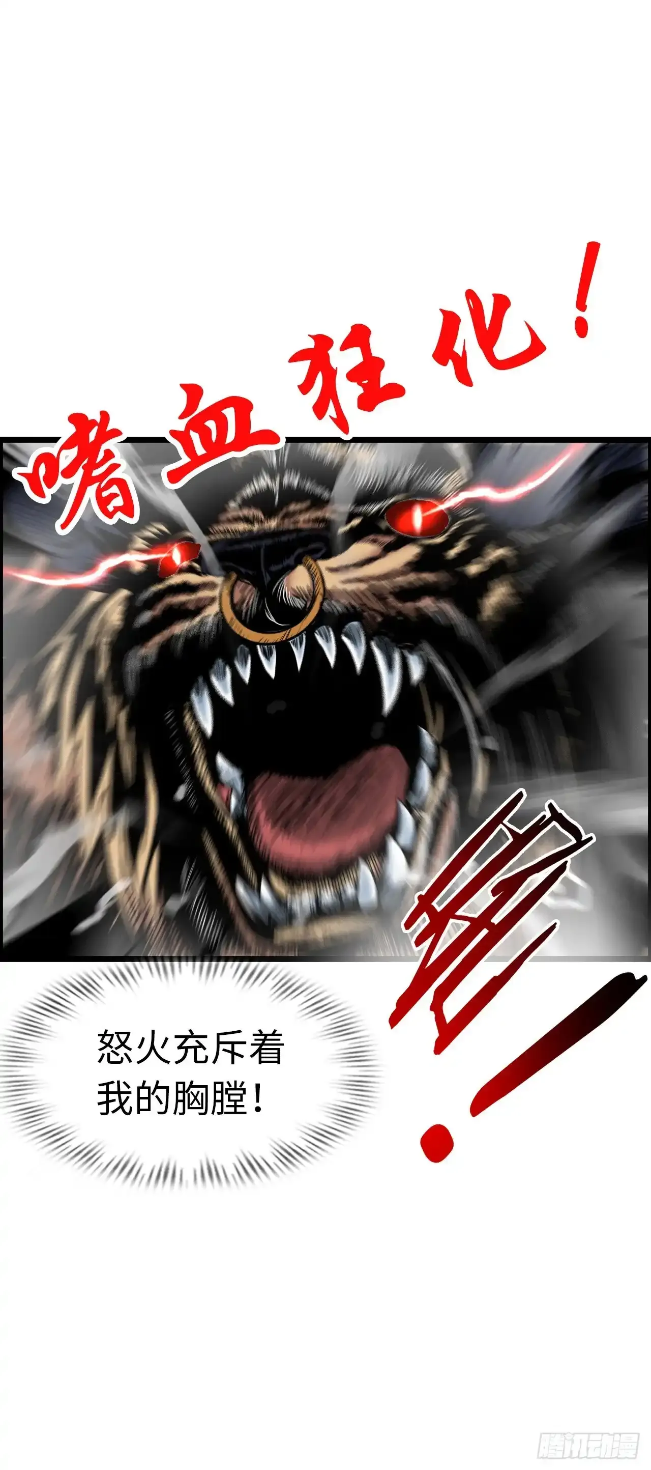 女武神5