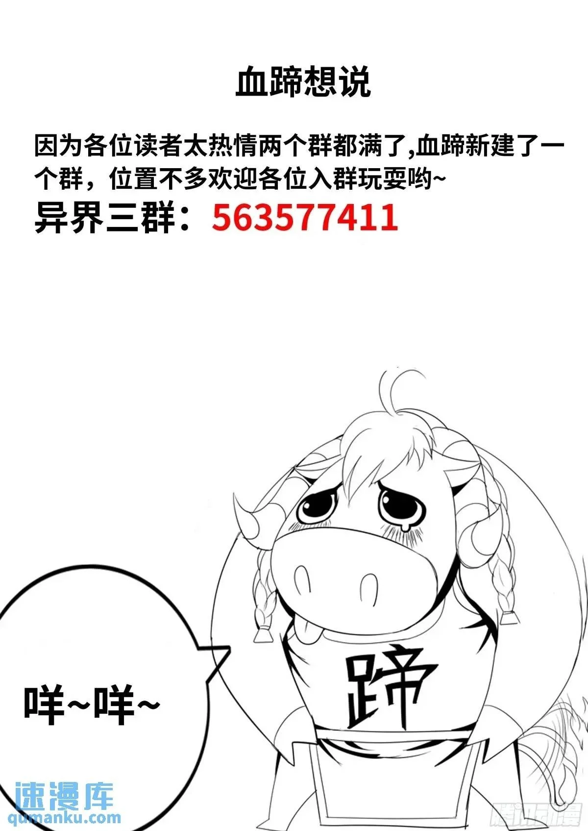 余波53