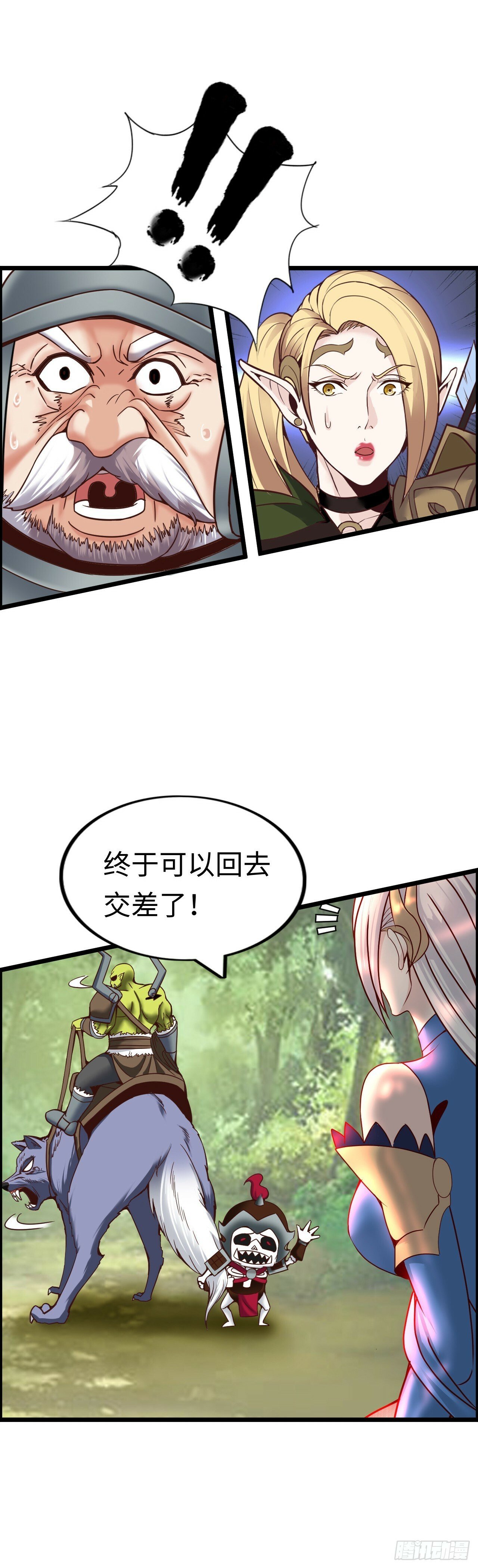 孙狼22