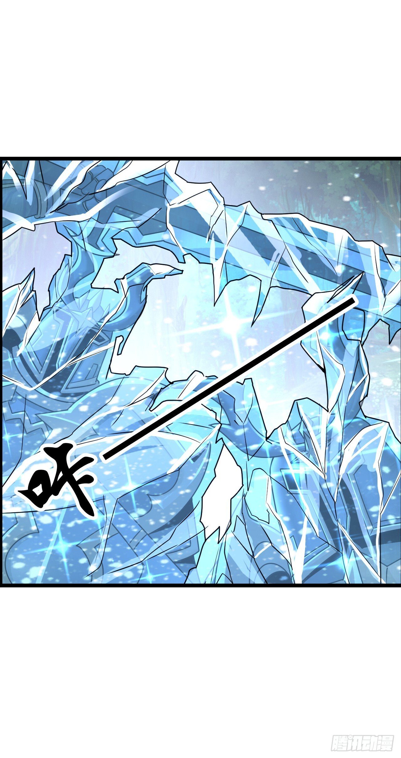 失心骑士25