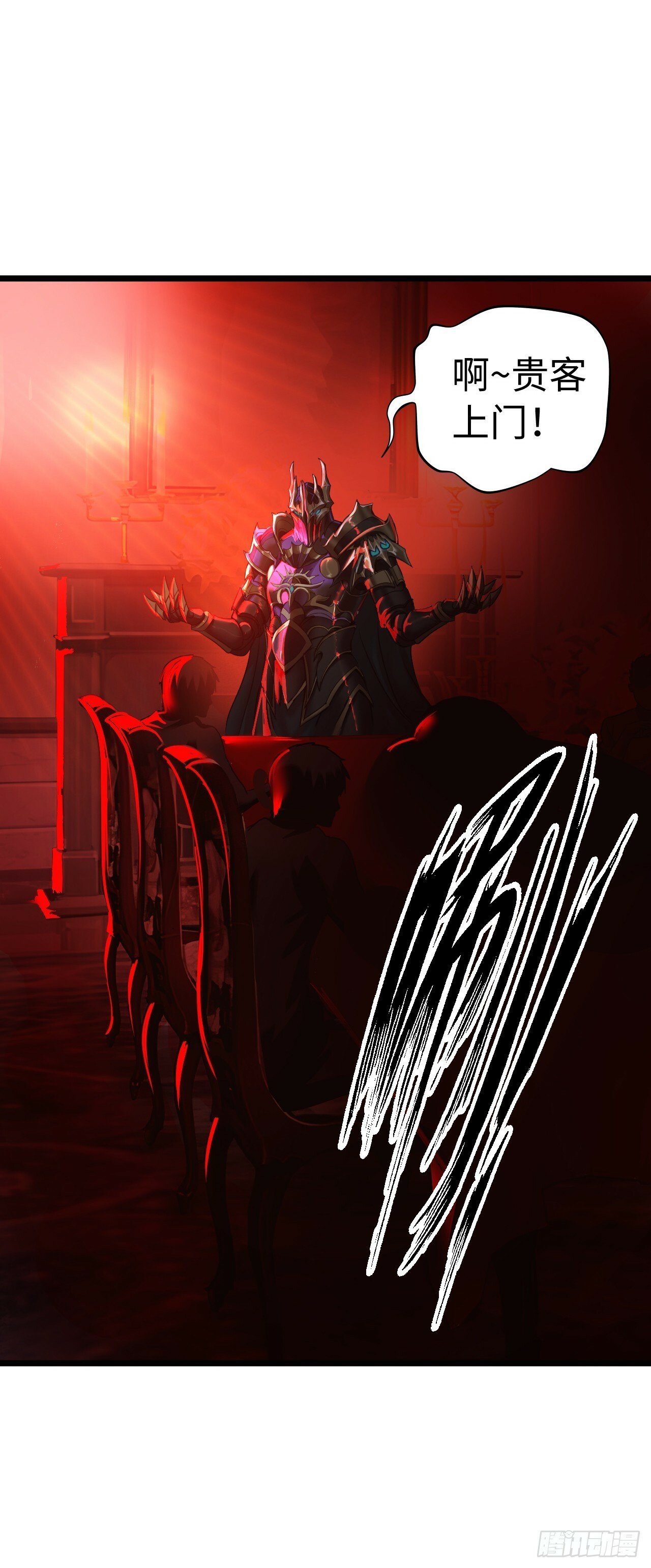 红色之宴10