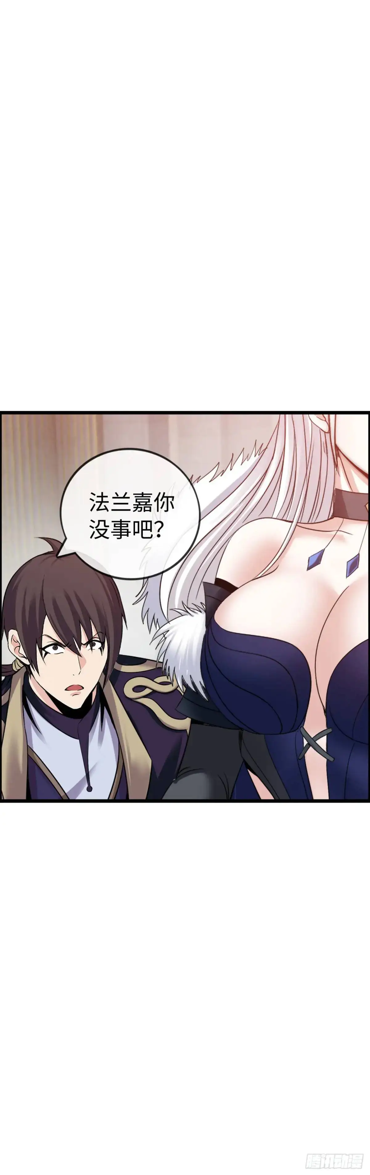 阴谋显现36