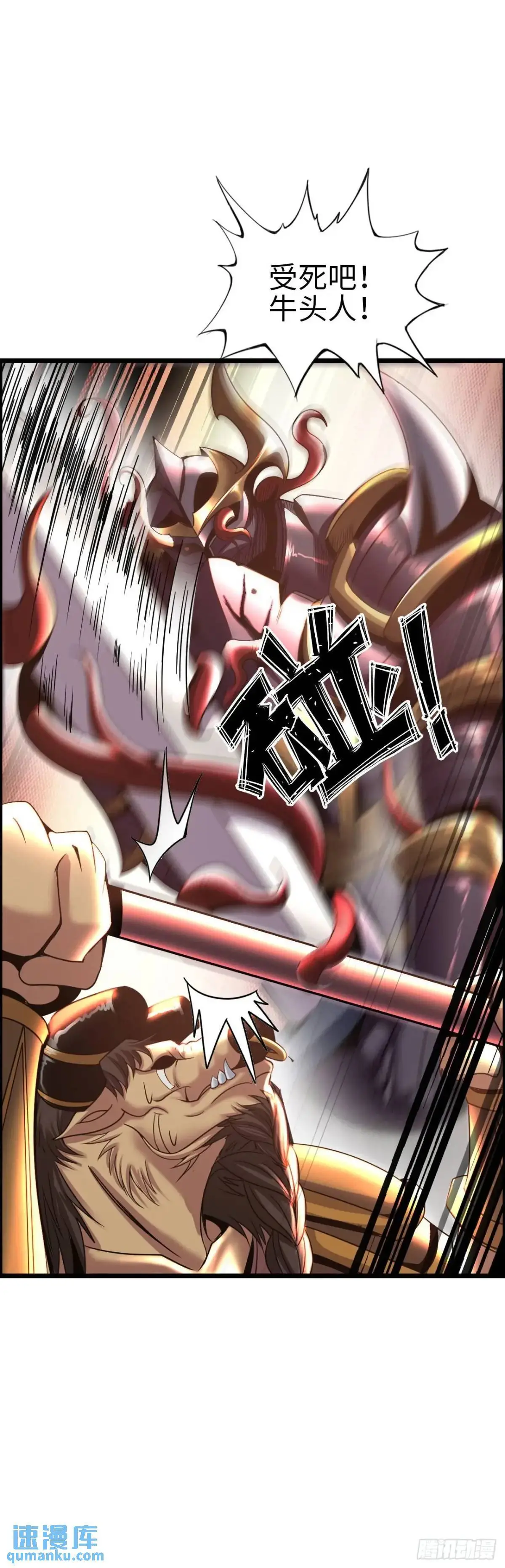 封魔法阵22