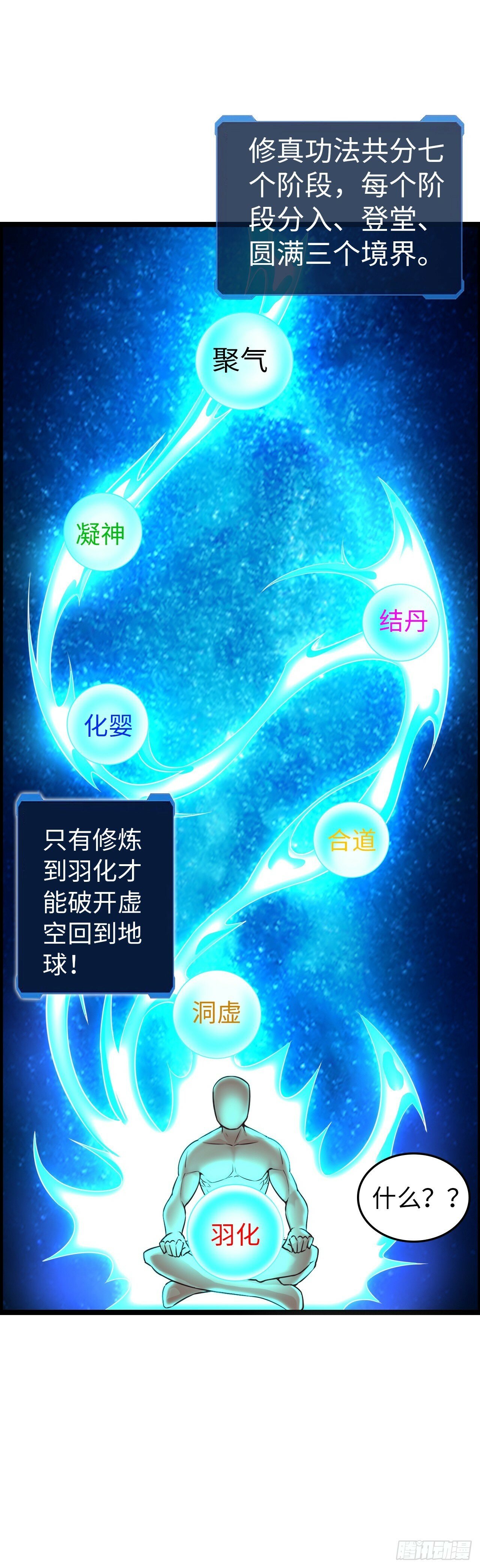 系统~给我抽卡！12